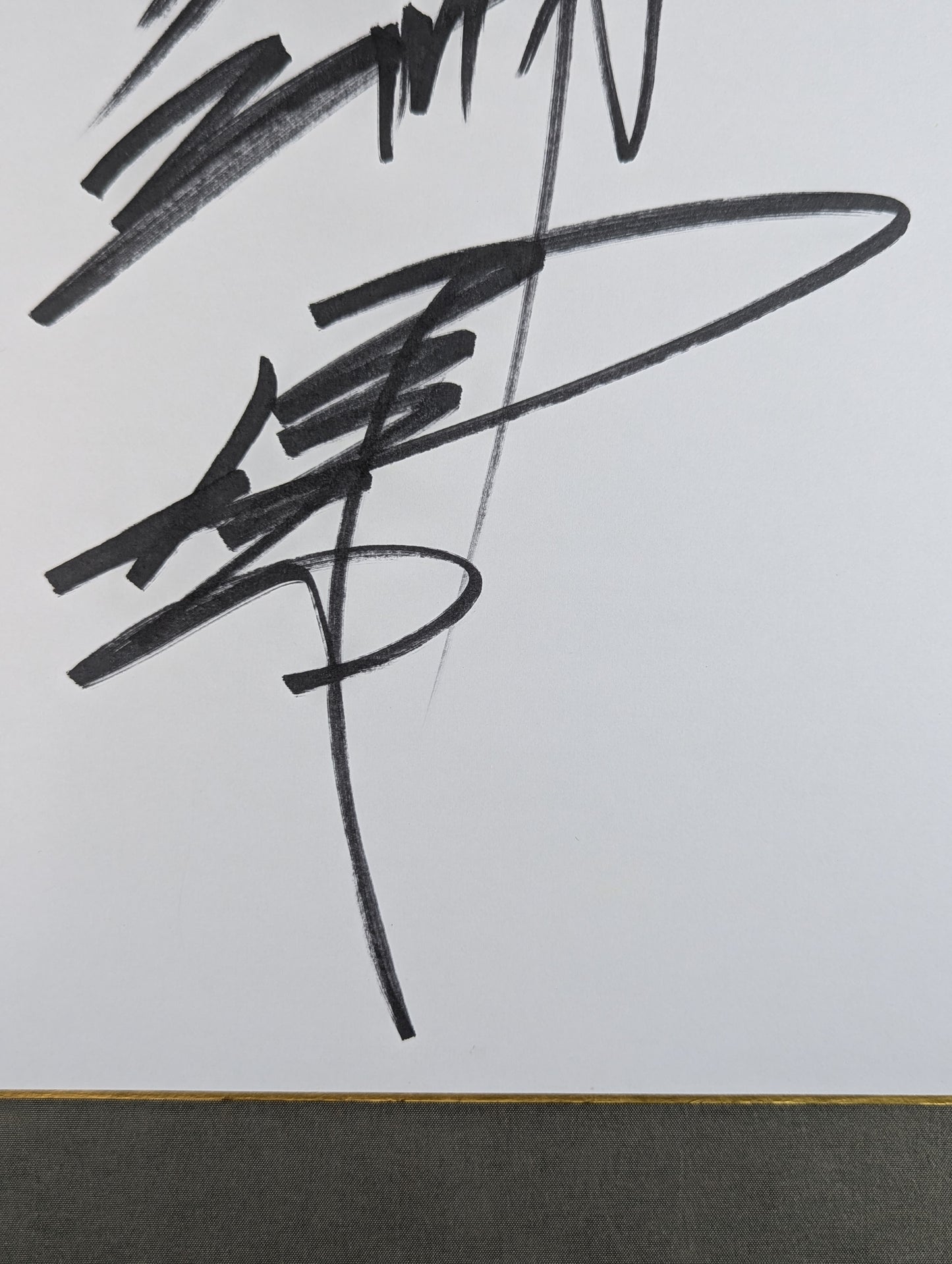 Riki Choshu &Muto Keiji