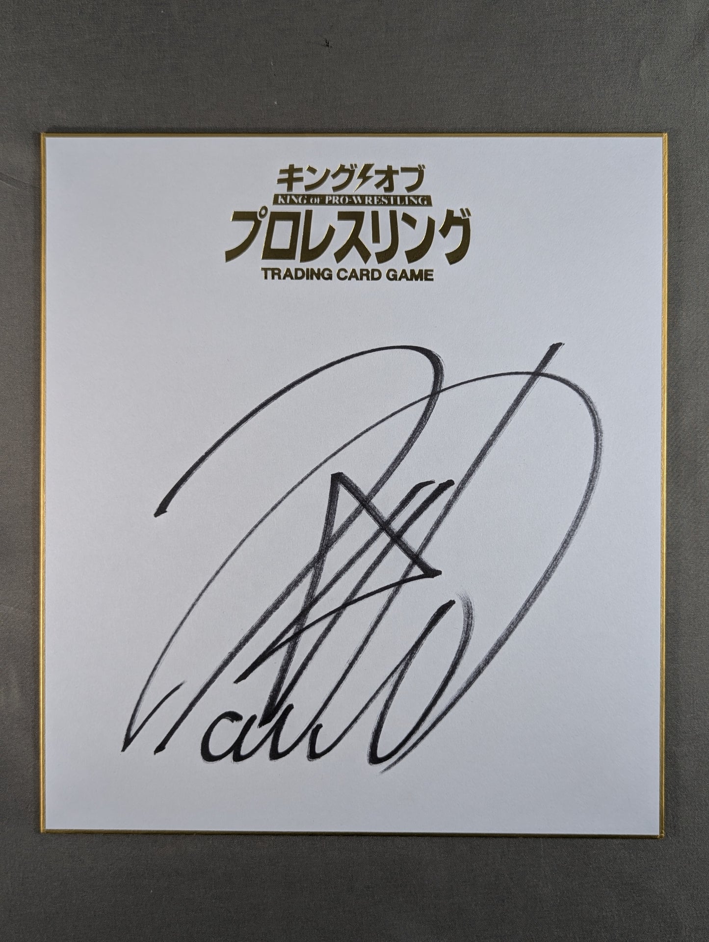 内藤哲也(キングオブプロレスリング専用色紙)