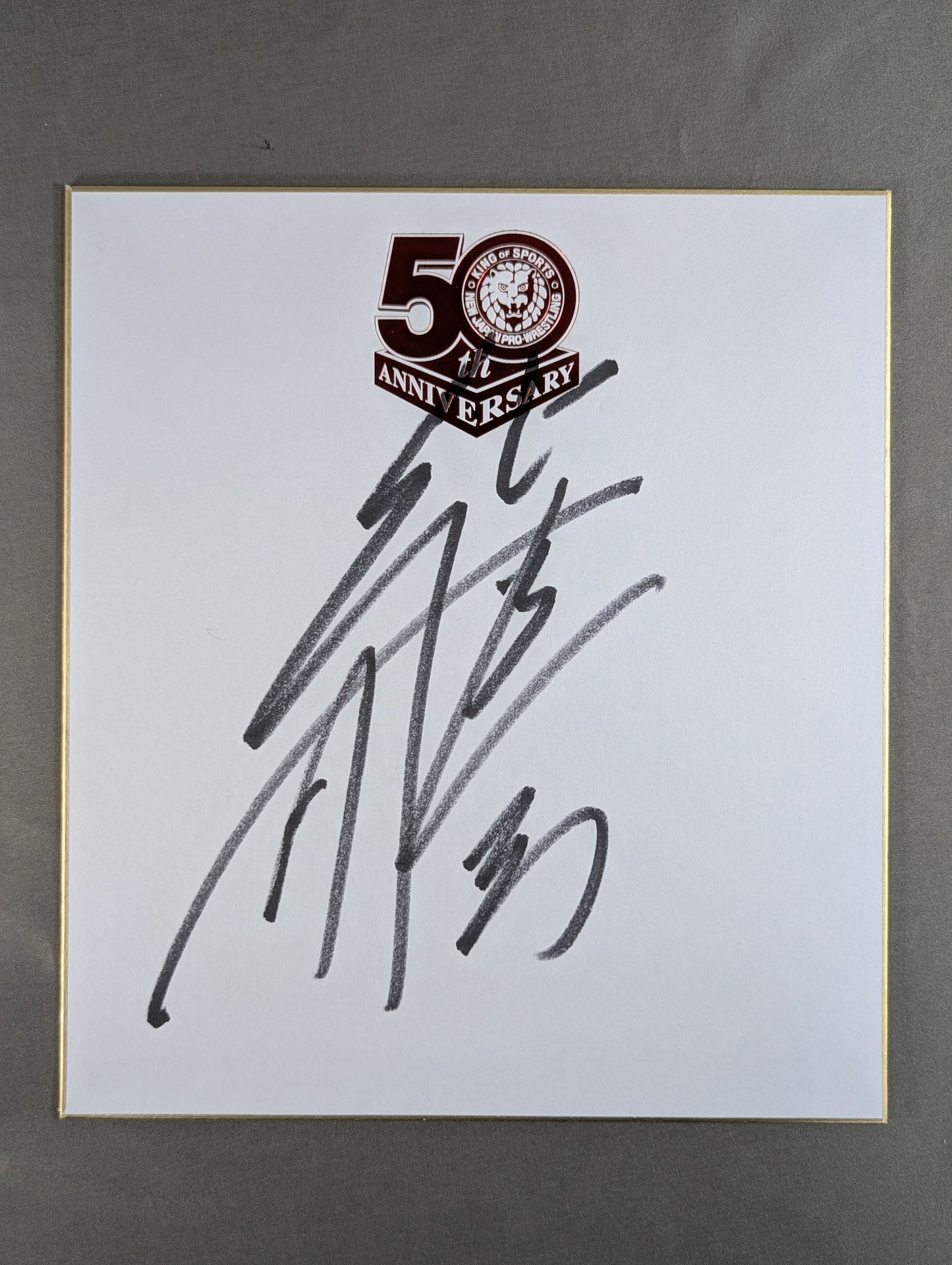 柴田勝頼(新日本プロレス50周年記念色紙)
