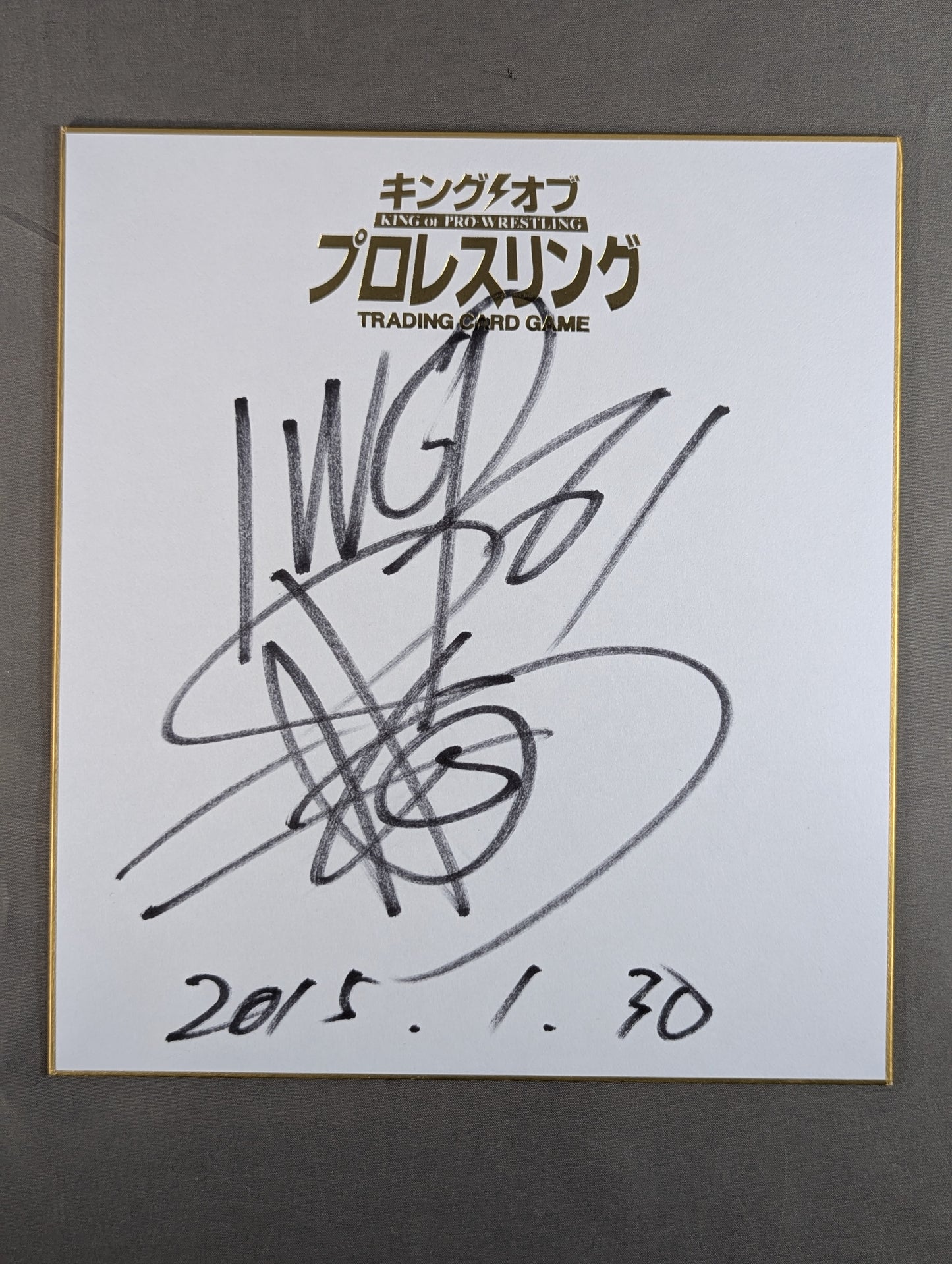 棚橋弘至(キングオブプロレスリング専用色紙)