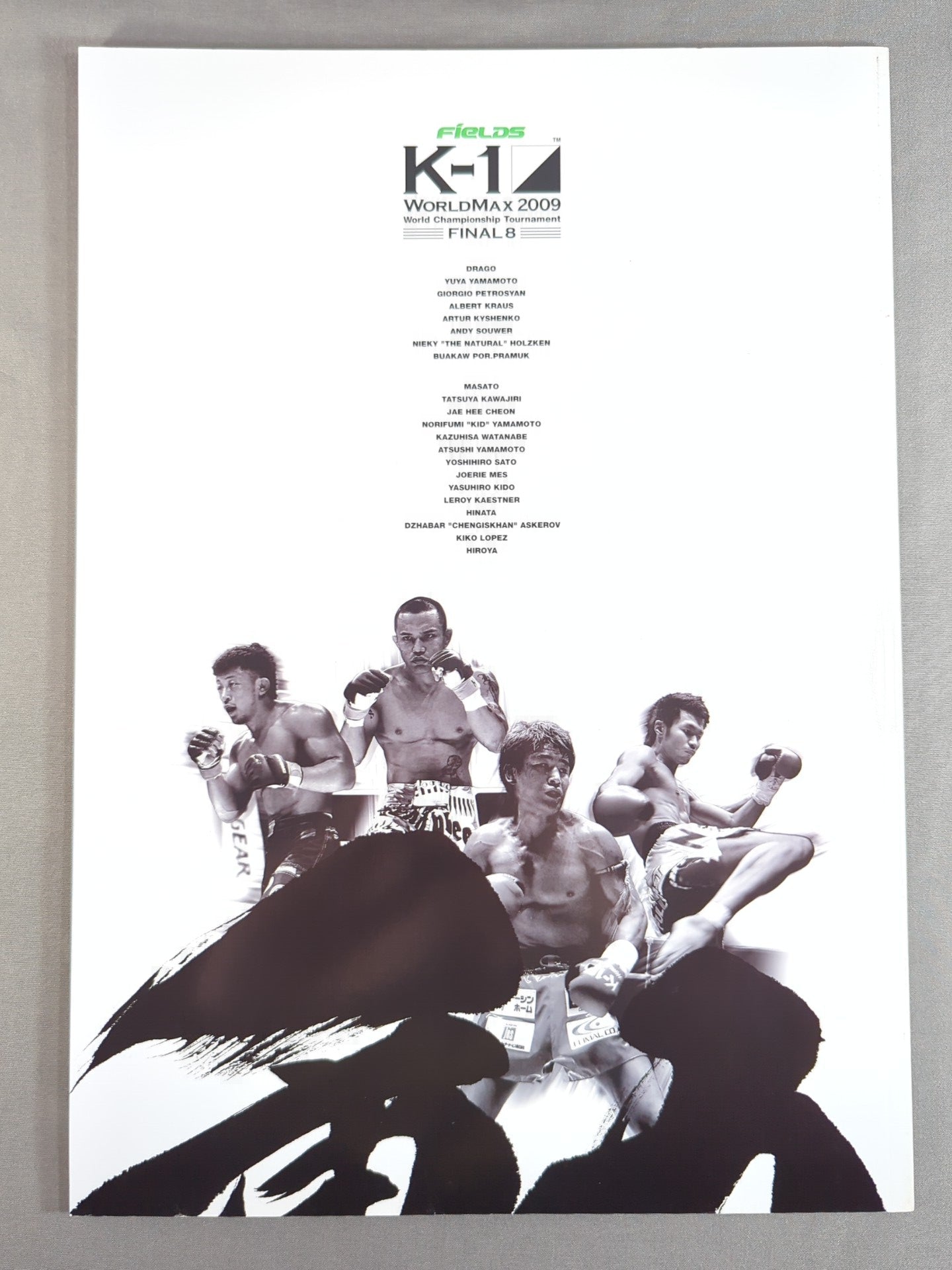 K-1 WORLD MAX 2009 ~世界一決定トーナメント FINAL8~