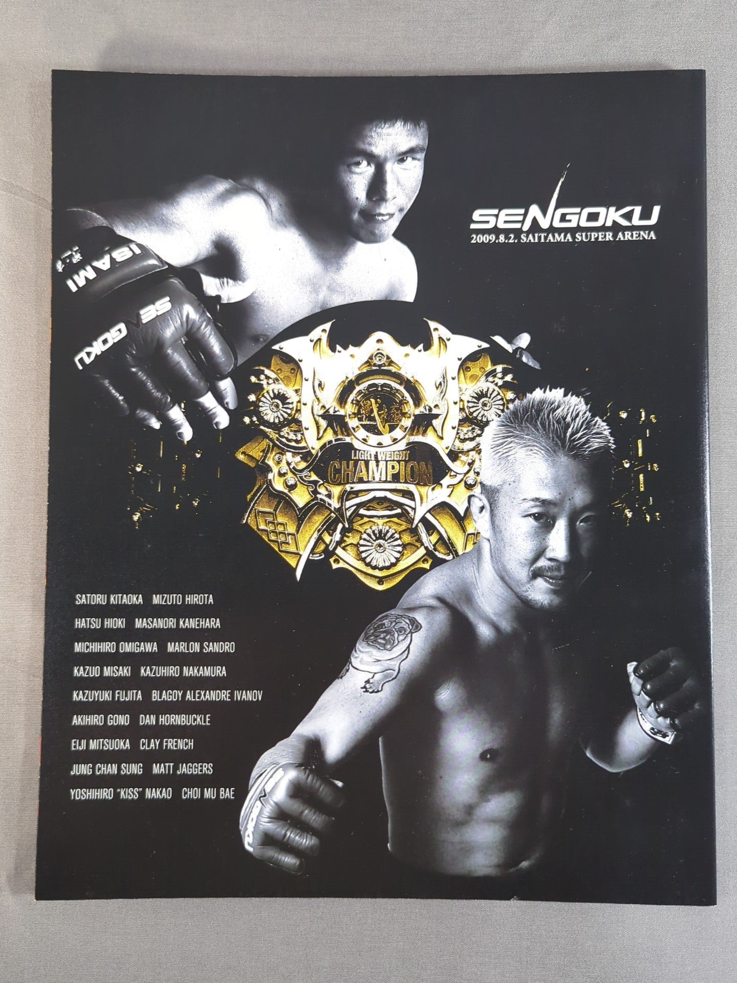 戦極 SENGOKU 第九陣