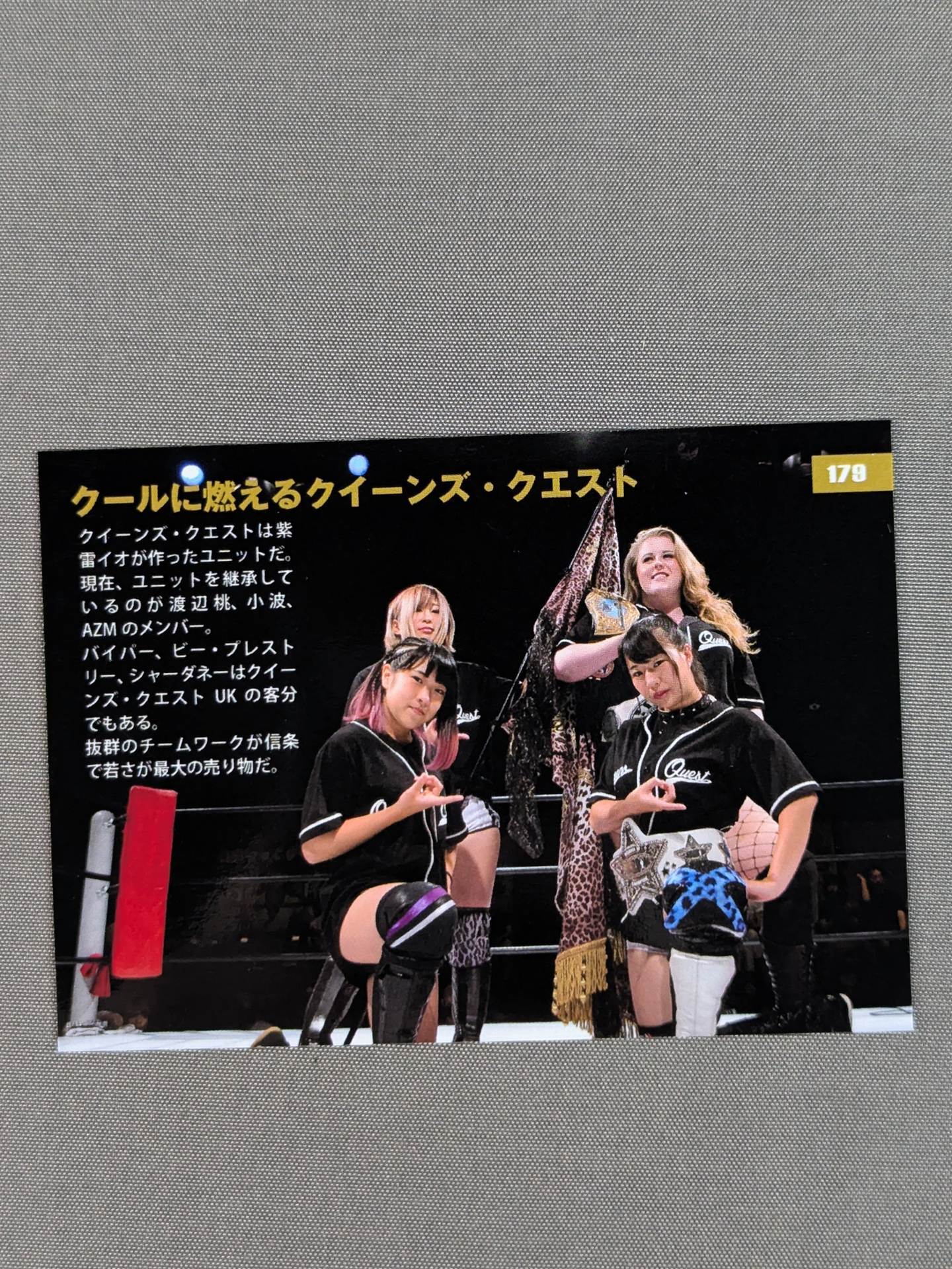 2019 STARDOM COLLECTION CARD クイーンズ・クエスト(178)