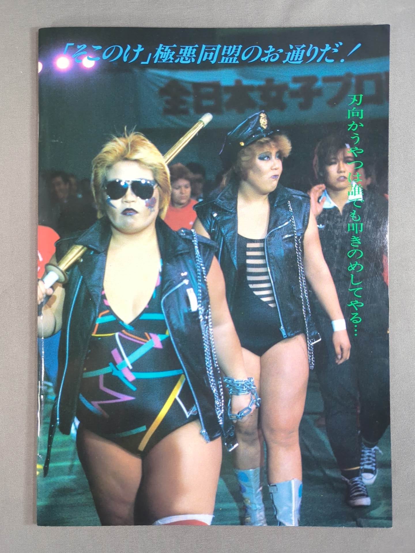 Ringstar Vol.24 Spring/Early Summer