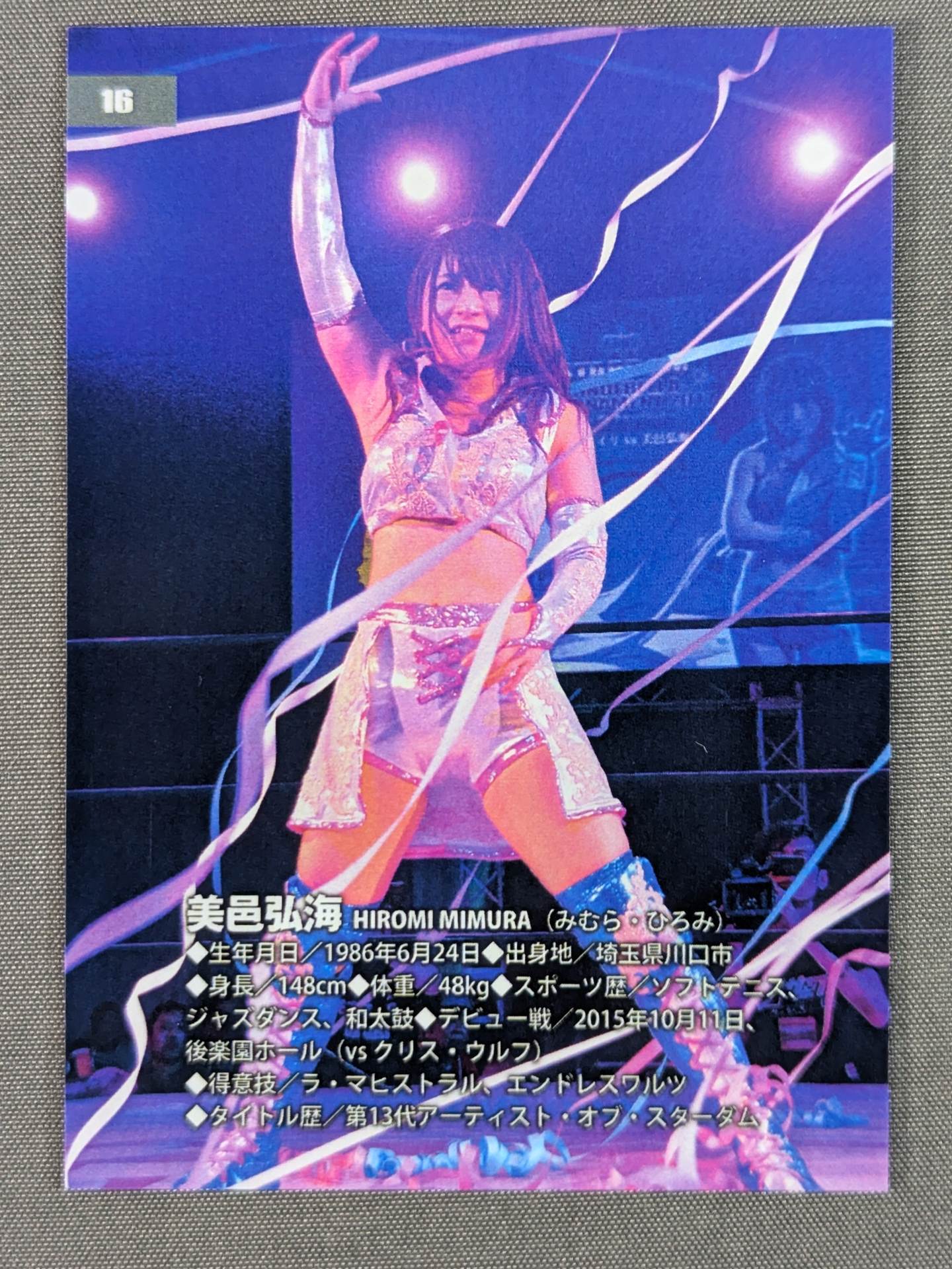 2017 STARDOM COLLECTION CARD Hiromi Mimura(16)