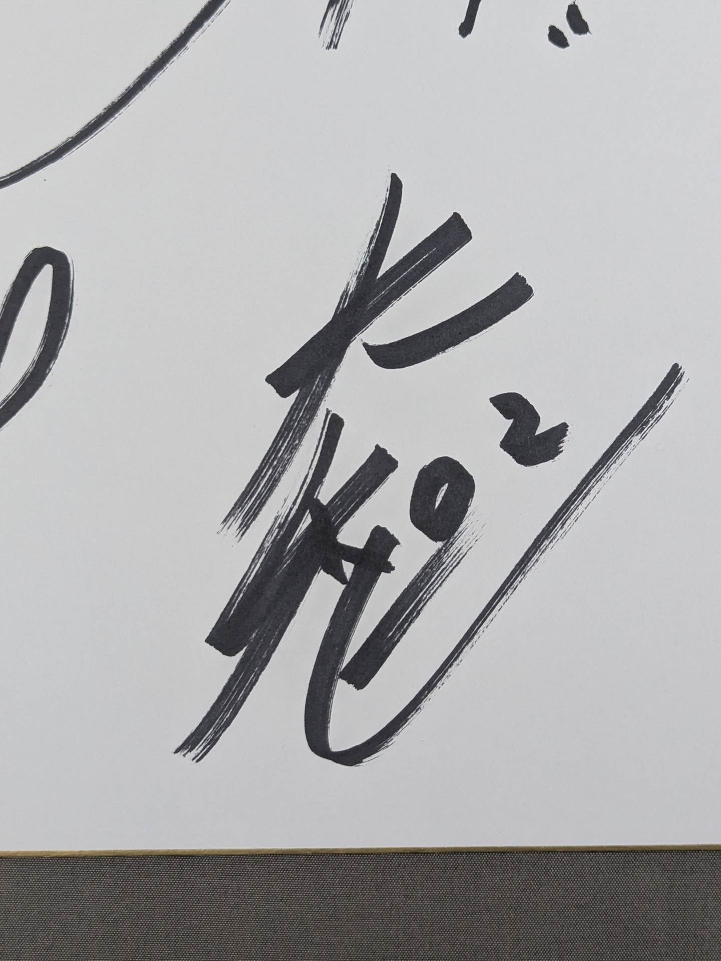 ★F4★ Satoshi Kojima &KAI&Hiroshi Yamato