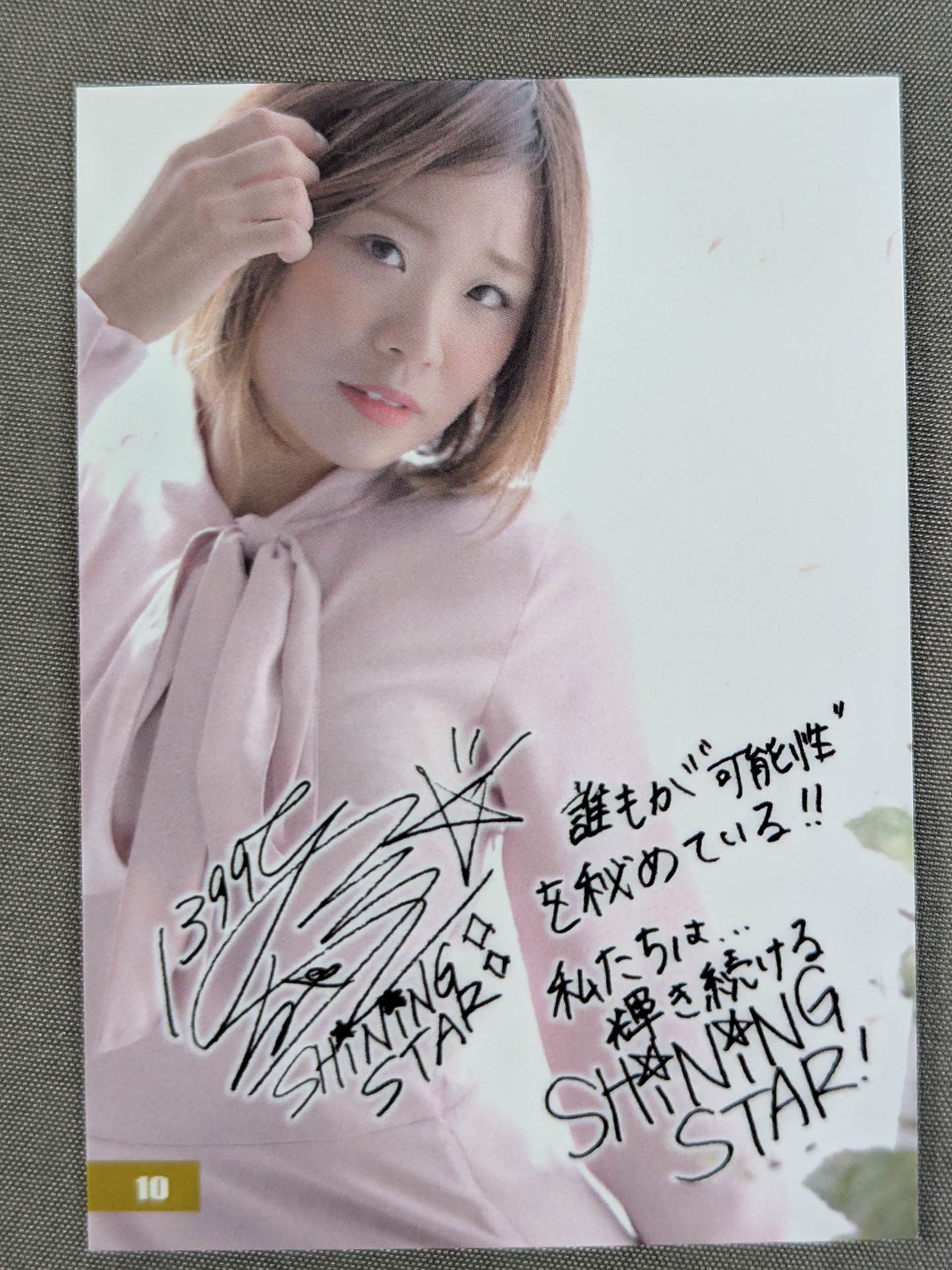 2019 STARDOM COLLECTION CARD 星輝ありさ(10)