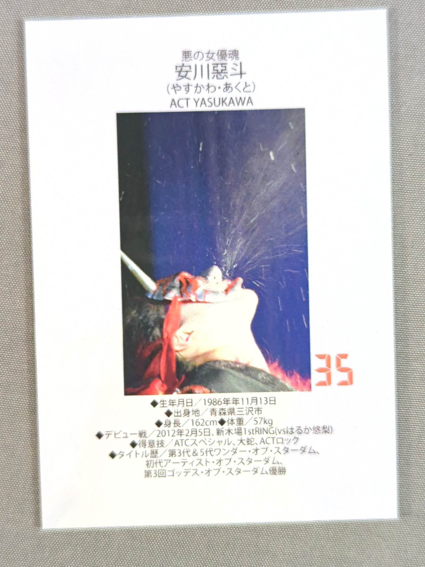 STARDOM COLLECTION CARD Akuto Yasukawa (35)