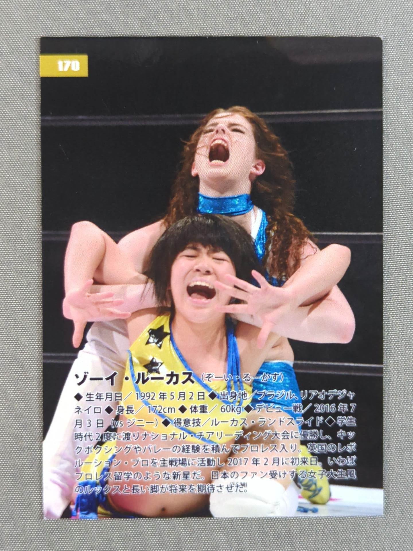 2019 STARDOM COLLECTION CARD Zoe Lucas(170)