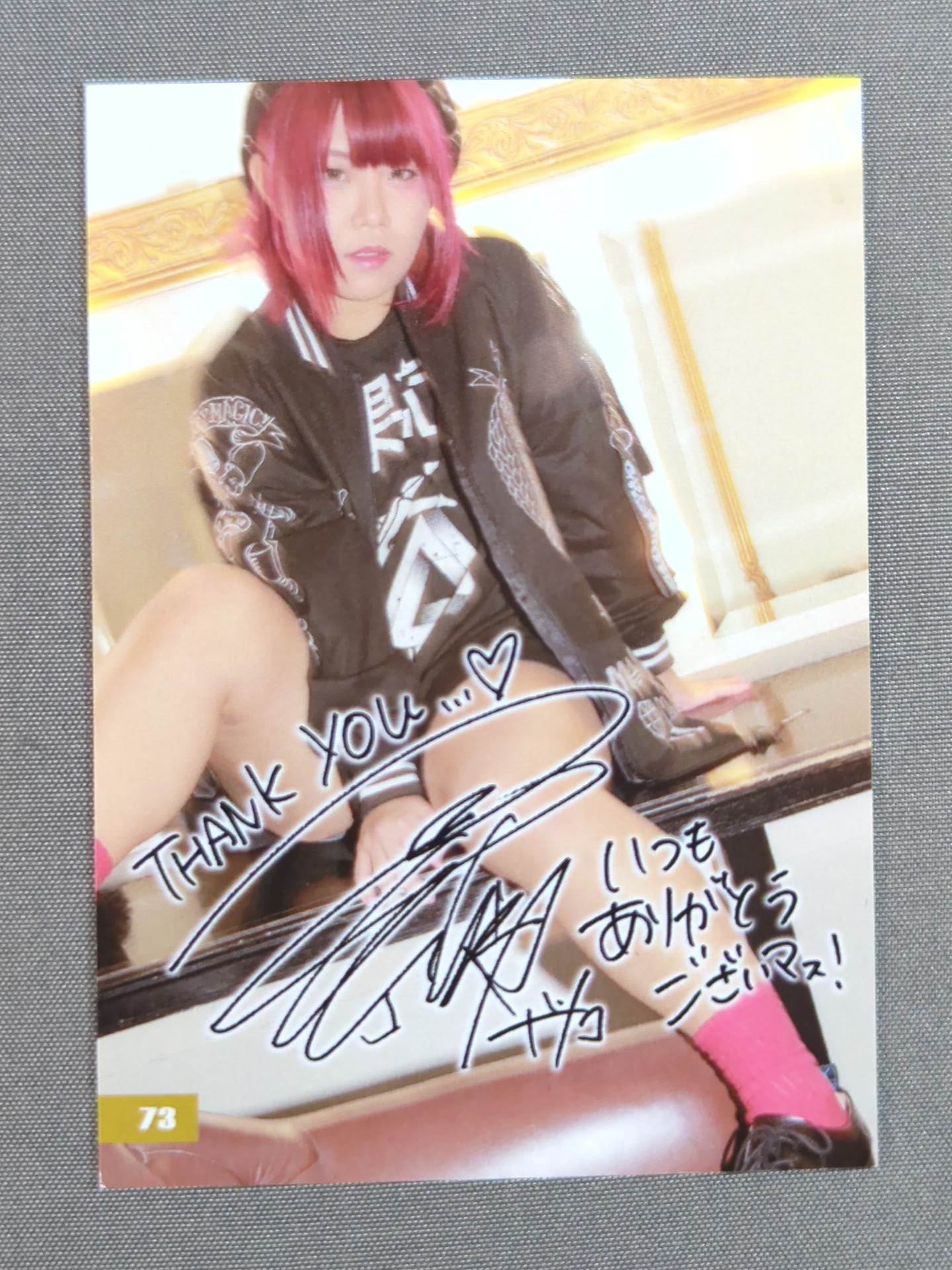 2019 STARDOM COLLECTION CARD 刀羅ナツコ(73)