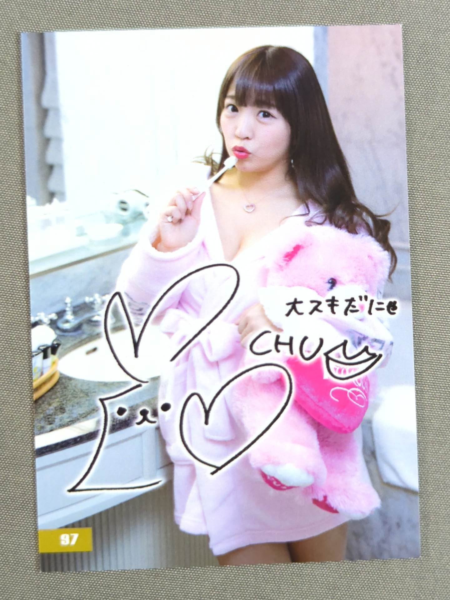 2019 STARDOM COLLECTION CARD Nao Yamaguchi (97)
