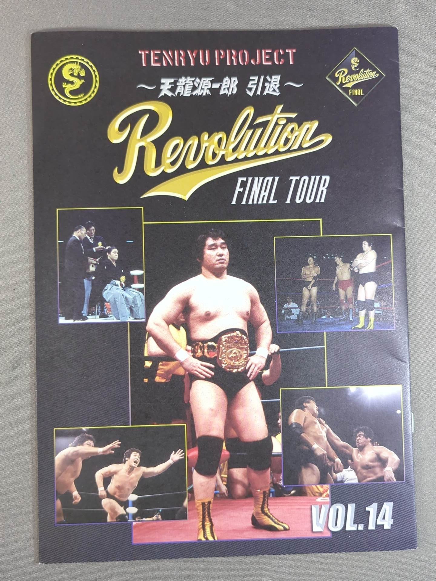 天龍プロジェクト Vol.14 / 天龍源一郎引退 Revolution FINAL TOUR