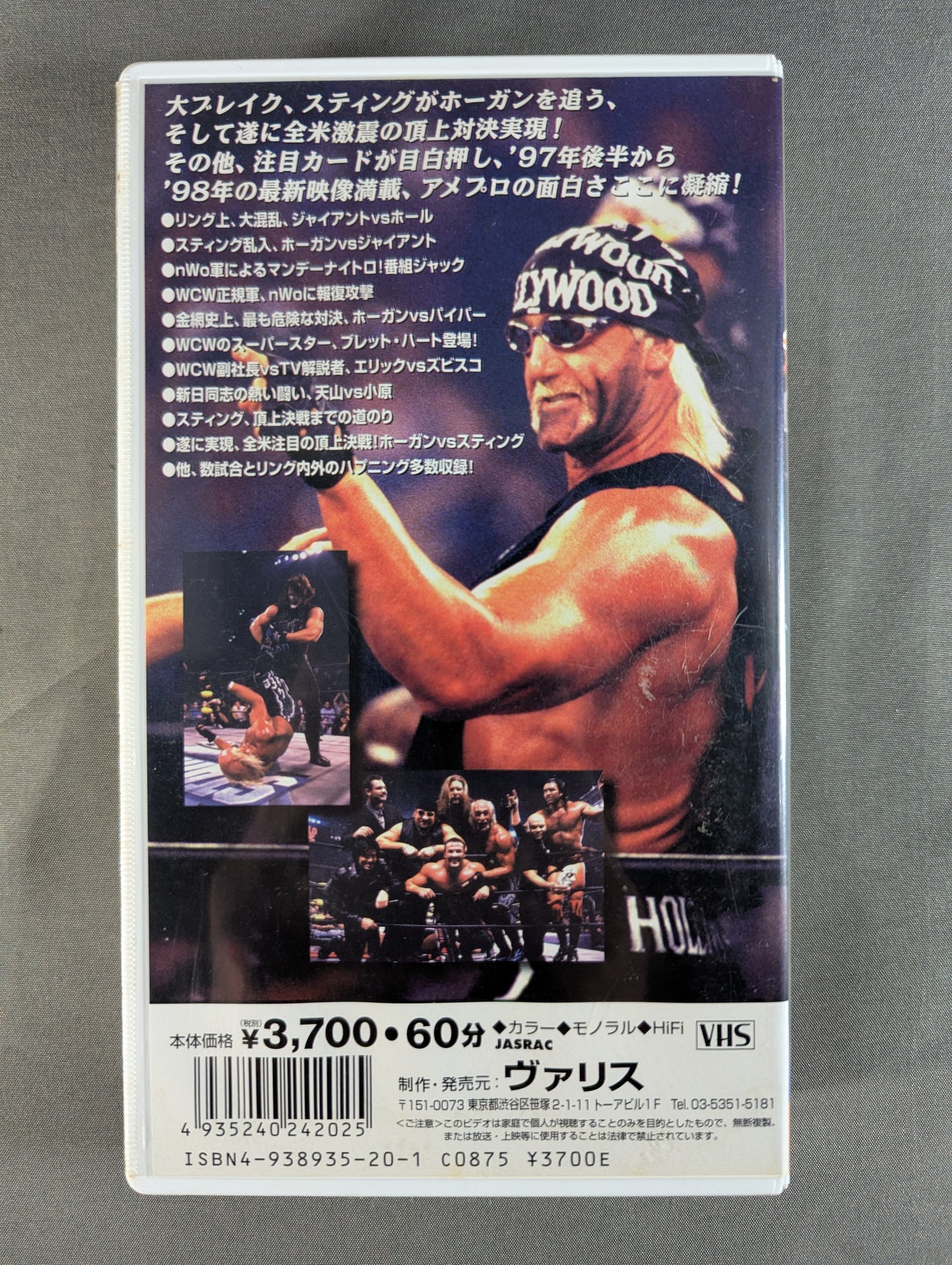 nWo sweet Part.2 ★ Hogan vs. Sting summit showdown!! ★
