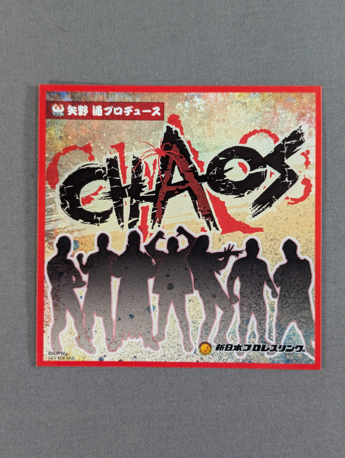 Toru Yano Produced by CHAOS