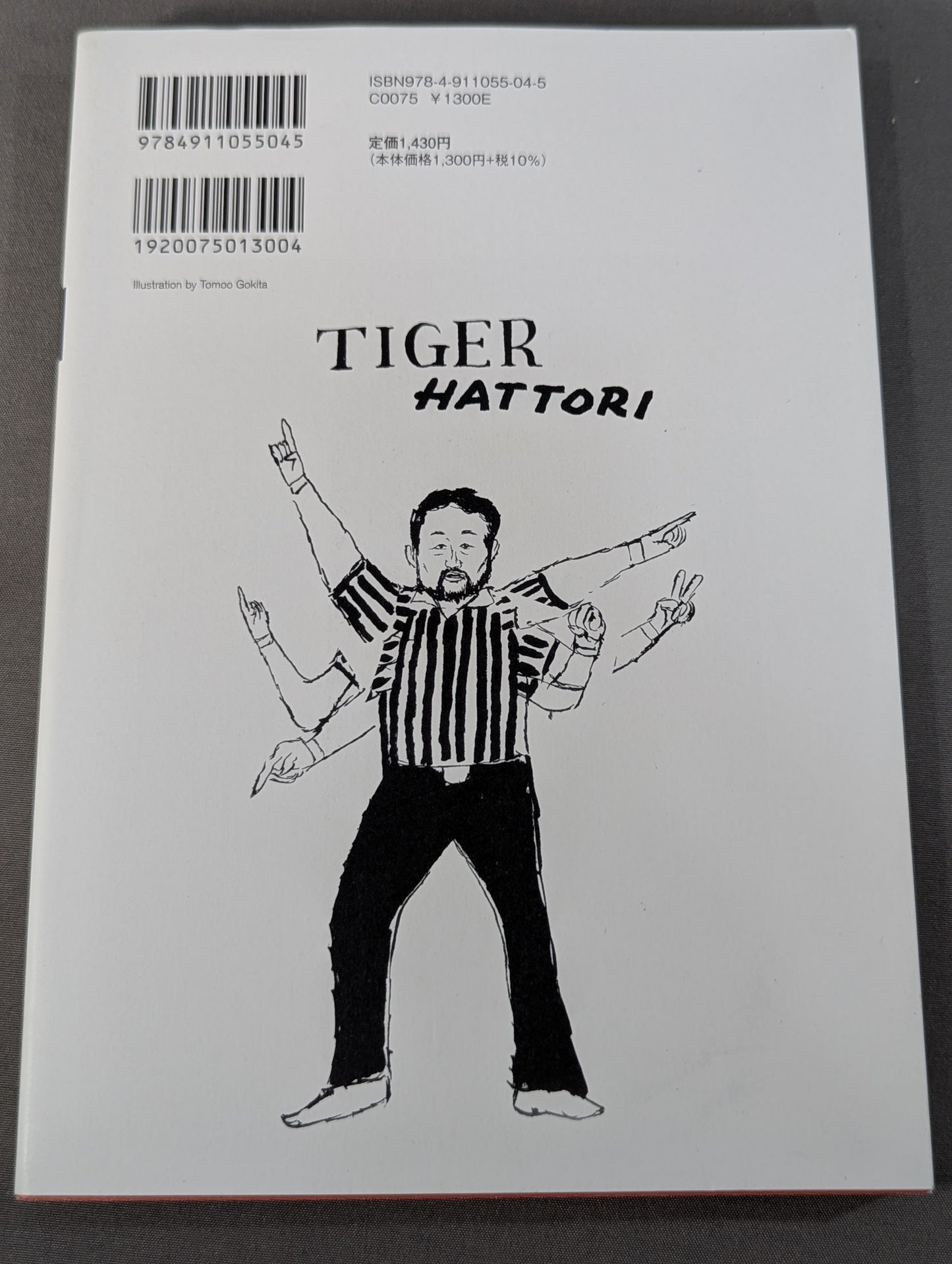 KAMINOGE Vol.140 / Before you know it, Tenzan is the oldest active member of New Japan Pro Wrestling .