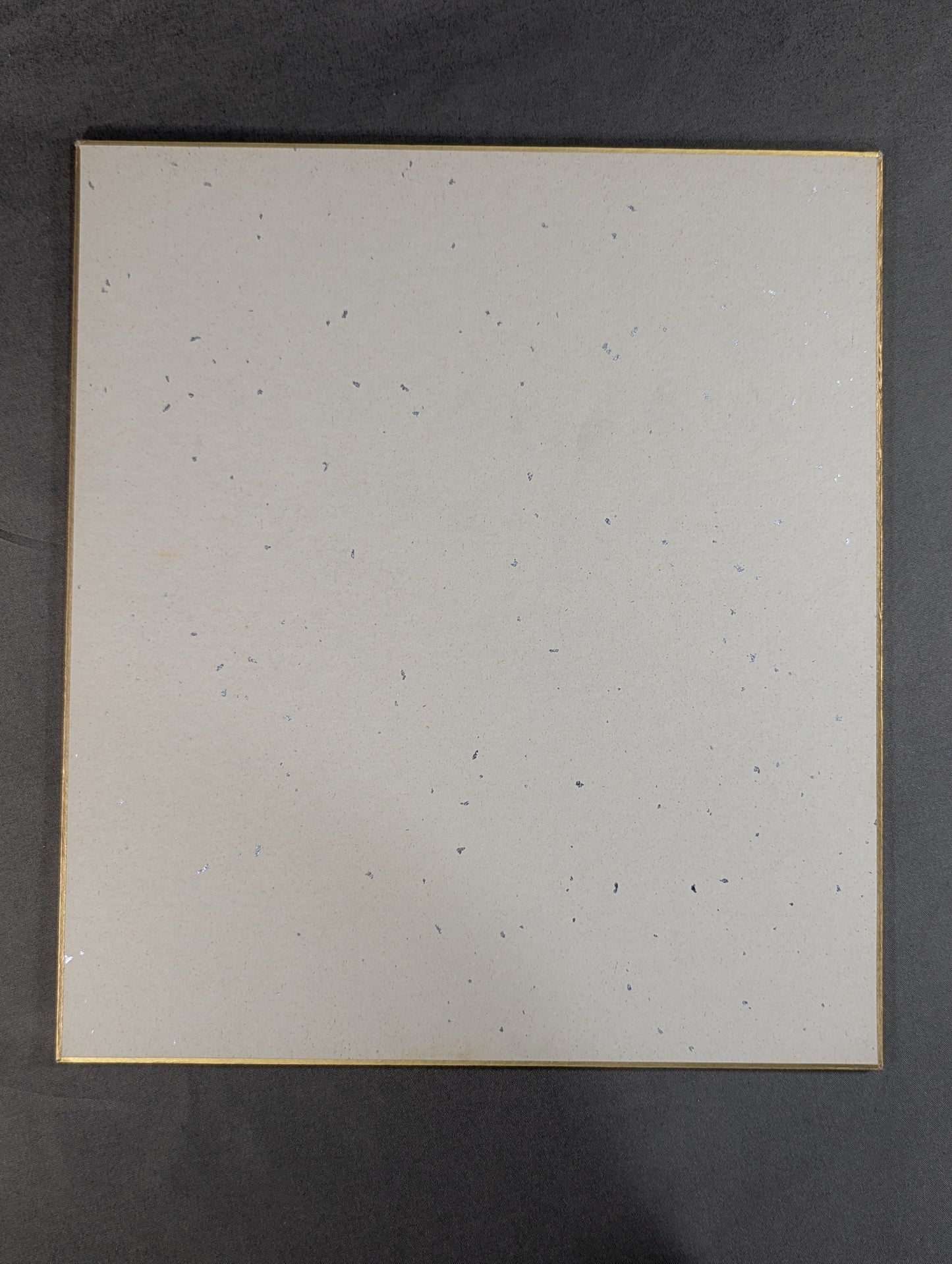 スーパー・ストロング・マシン