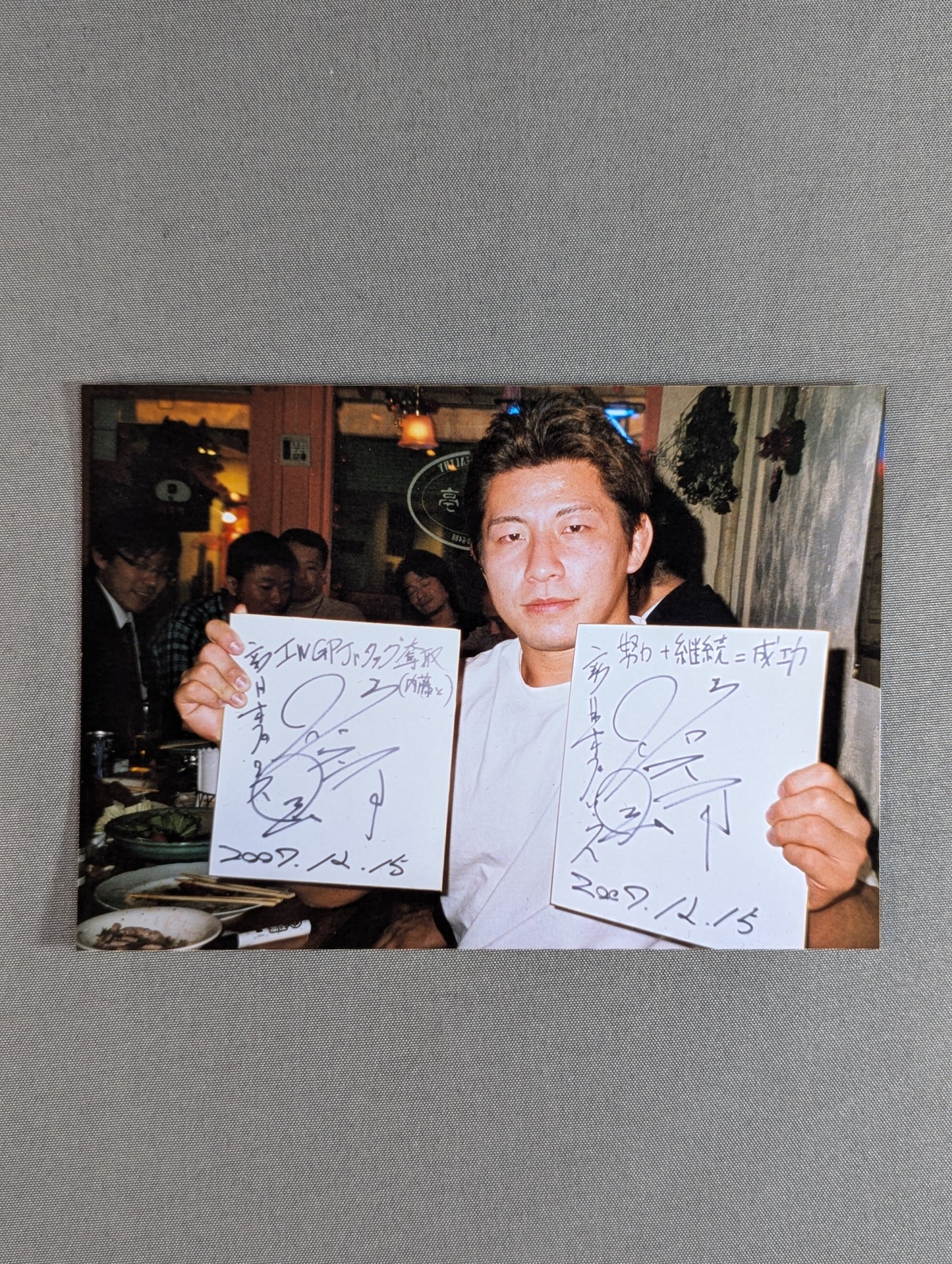 高橋裕二郎(生写真付)