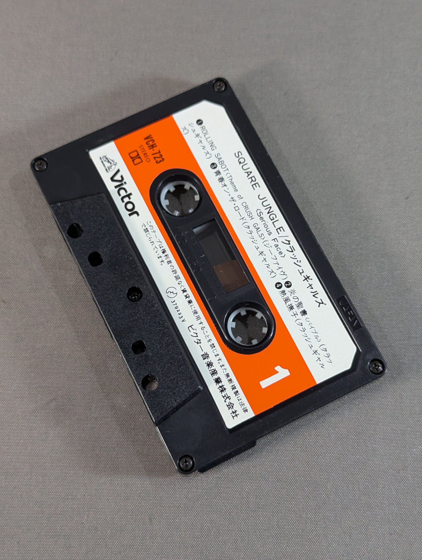 SQUARE JUNGLE / Clash Gals