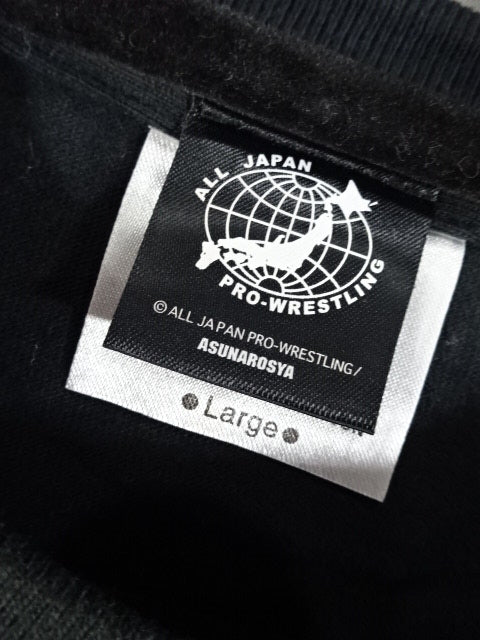 太陽ケア「SHAKA!」Tシャツ