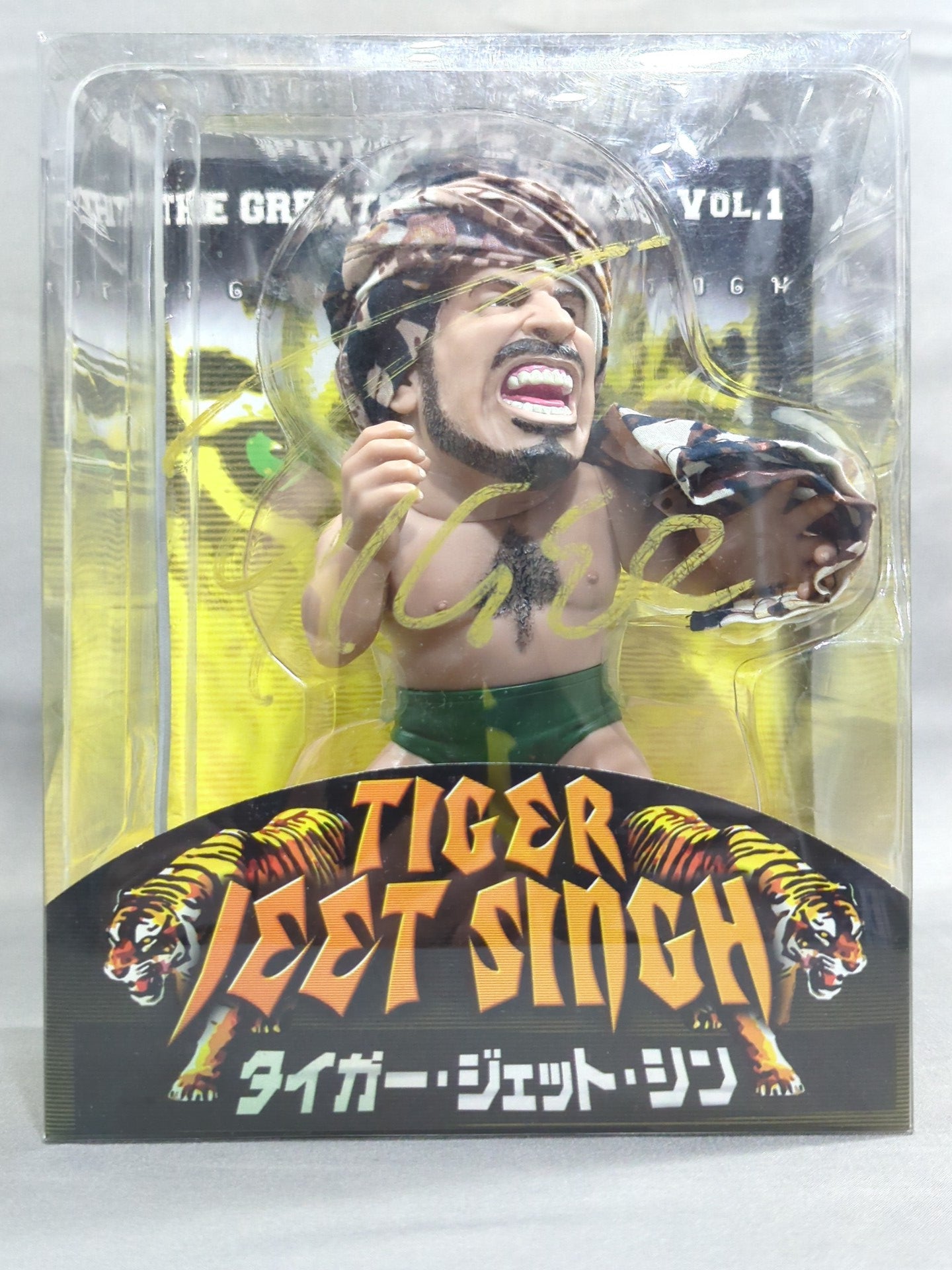 直筆サイン入り】タイガー・ジェット・シン(黒パンツ) – 闘道館