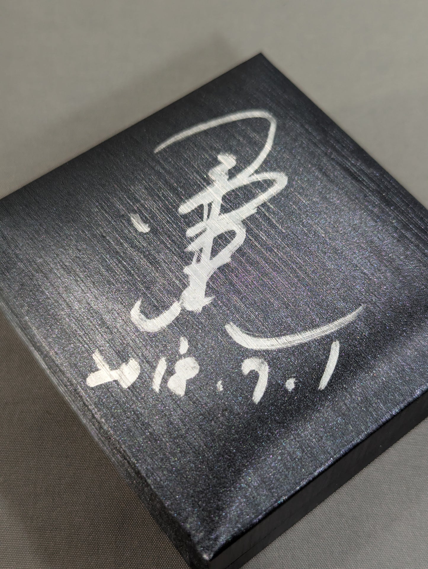 【直筆サイン入り】小橋建太公認「崇高なる絶対王者」 ブレスレット