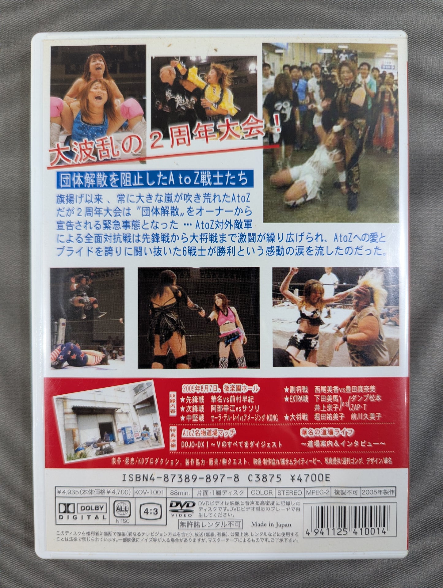 ★THE GENERAL WAR★ AtoZ vs. Foreign Enemy Forces All-Out Battle