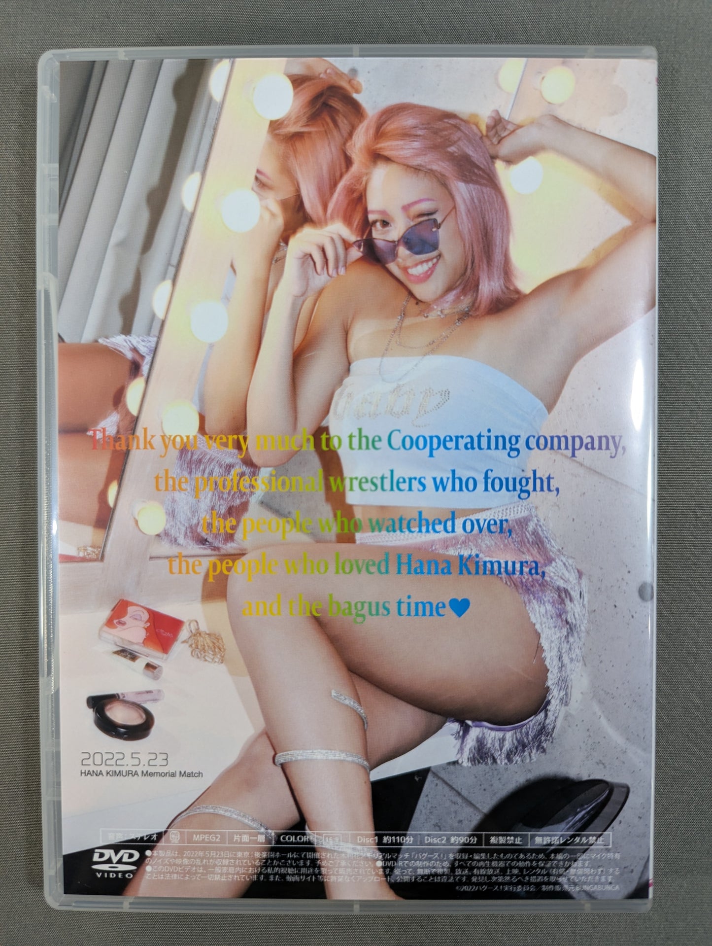 Hana Kimura Memorial Match "Bagus"