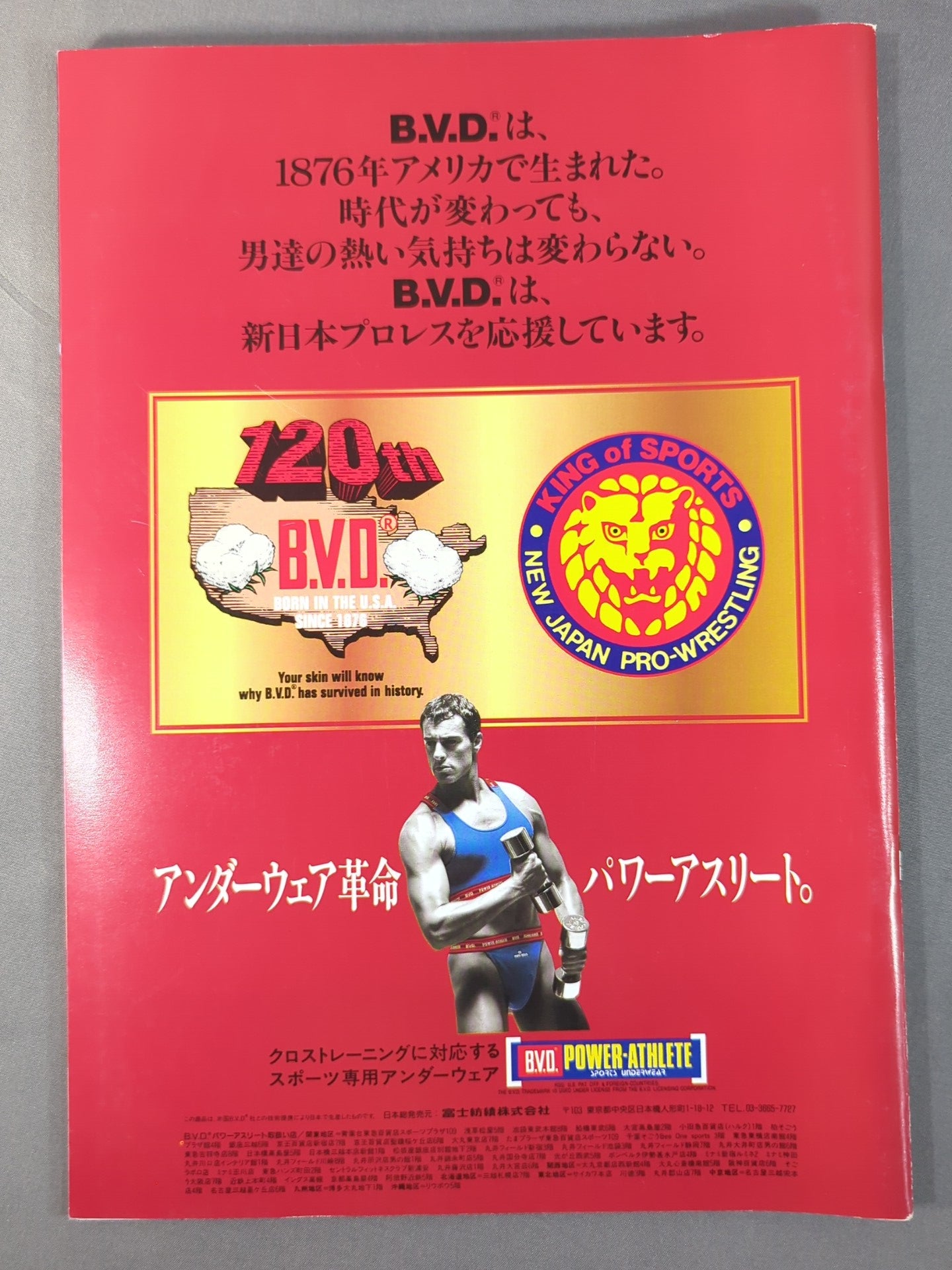 Fighting Spirit Special 112