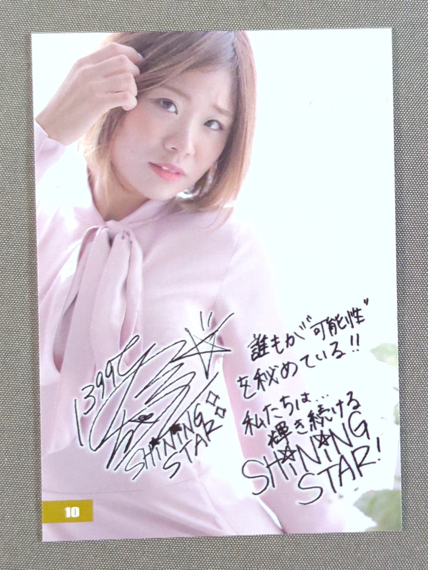 2019 STARDOM COLLECTION CARD 星輝ありさ(10)