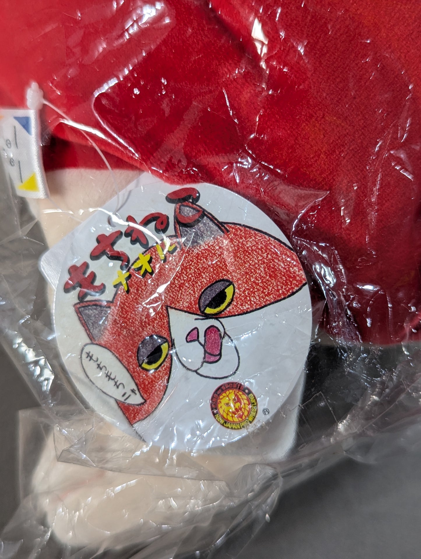 もちねこ ナオル(Lサイズ)