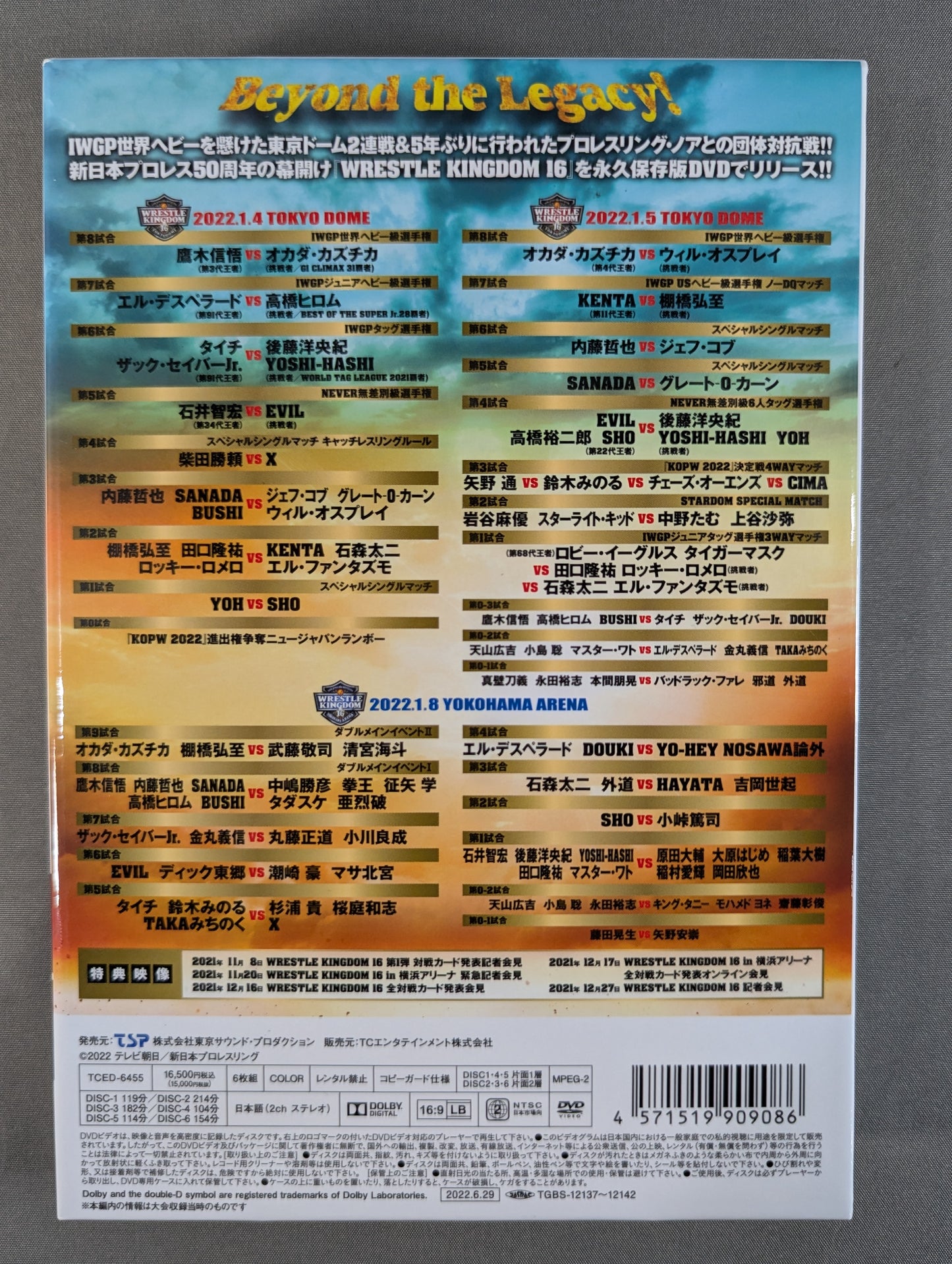 Wrestle Kingdom 16 ★1.4 & 1.5 Tokyo Dome & 1.8 Yokohama Arena ★