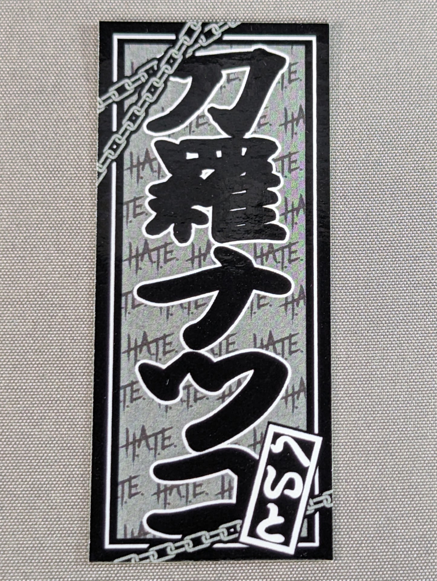 Natsuko Tora Sensha Bill Sticker