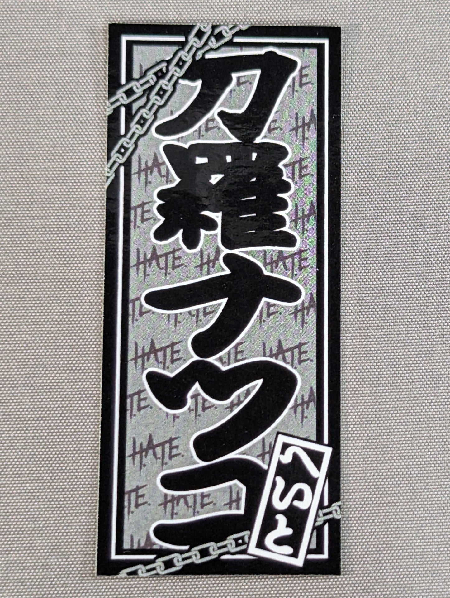 Natsuko Tora Sensha Bill Sticker