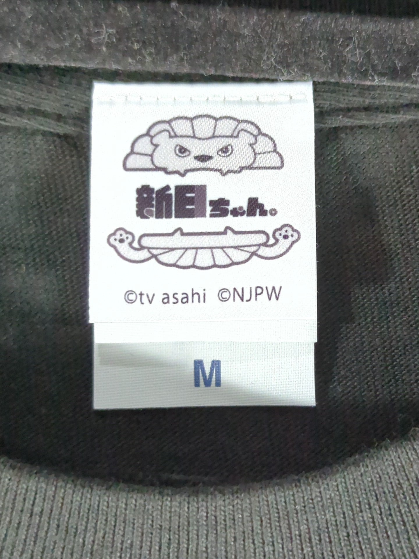 Hiromu Takahashi ×New Japan -chan 。 Avatar T-Shirt