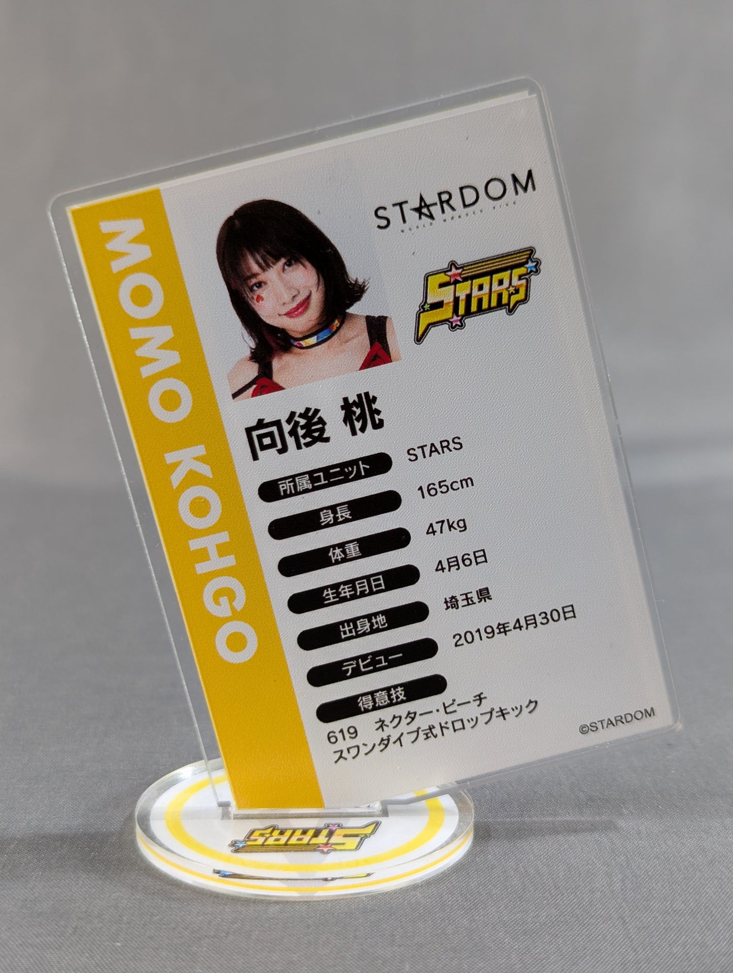 向後桃 ランダムアクリルトレカ 2022