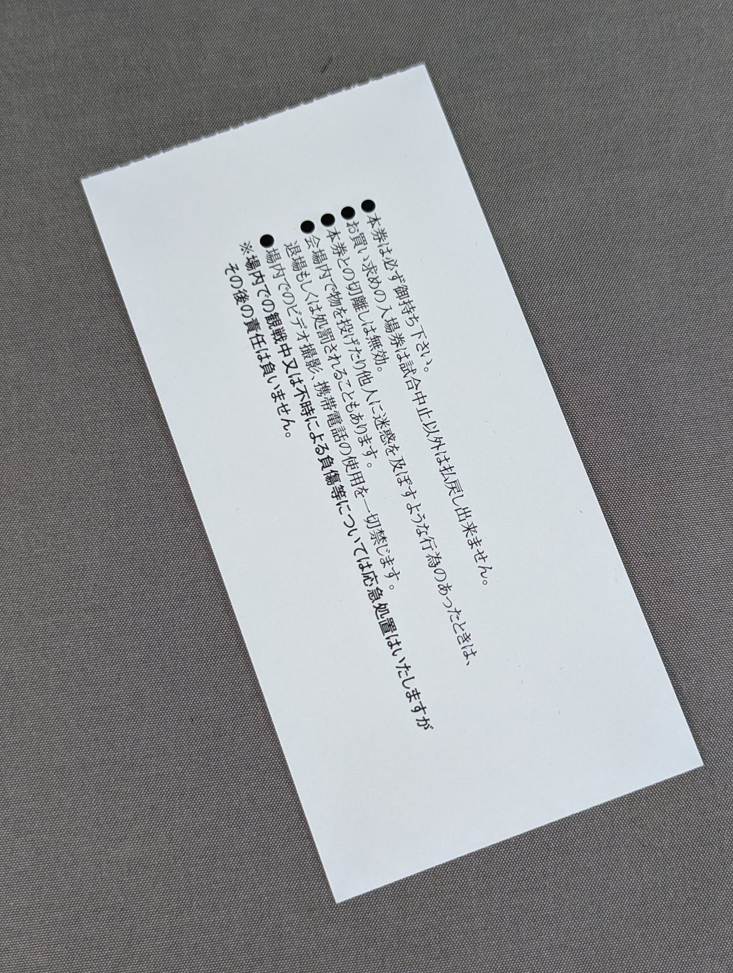 ★ WRESTLE-1 , start!! ★ WRESTLE-1 ~First Trip~