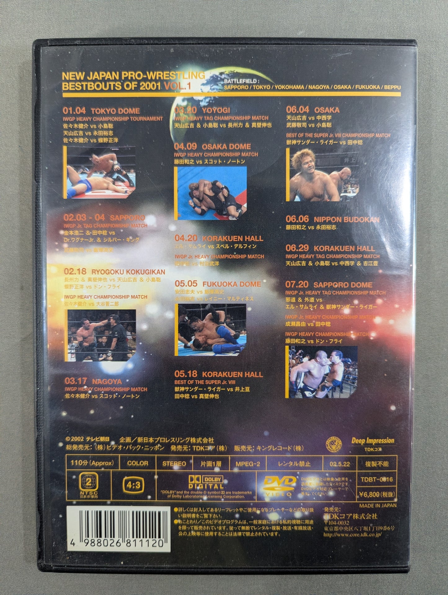 NEW JAPAN PRO-Wrestling BESTBOUTS OF 2001 VOL.1