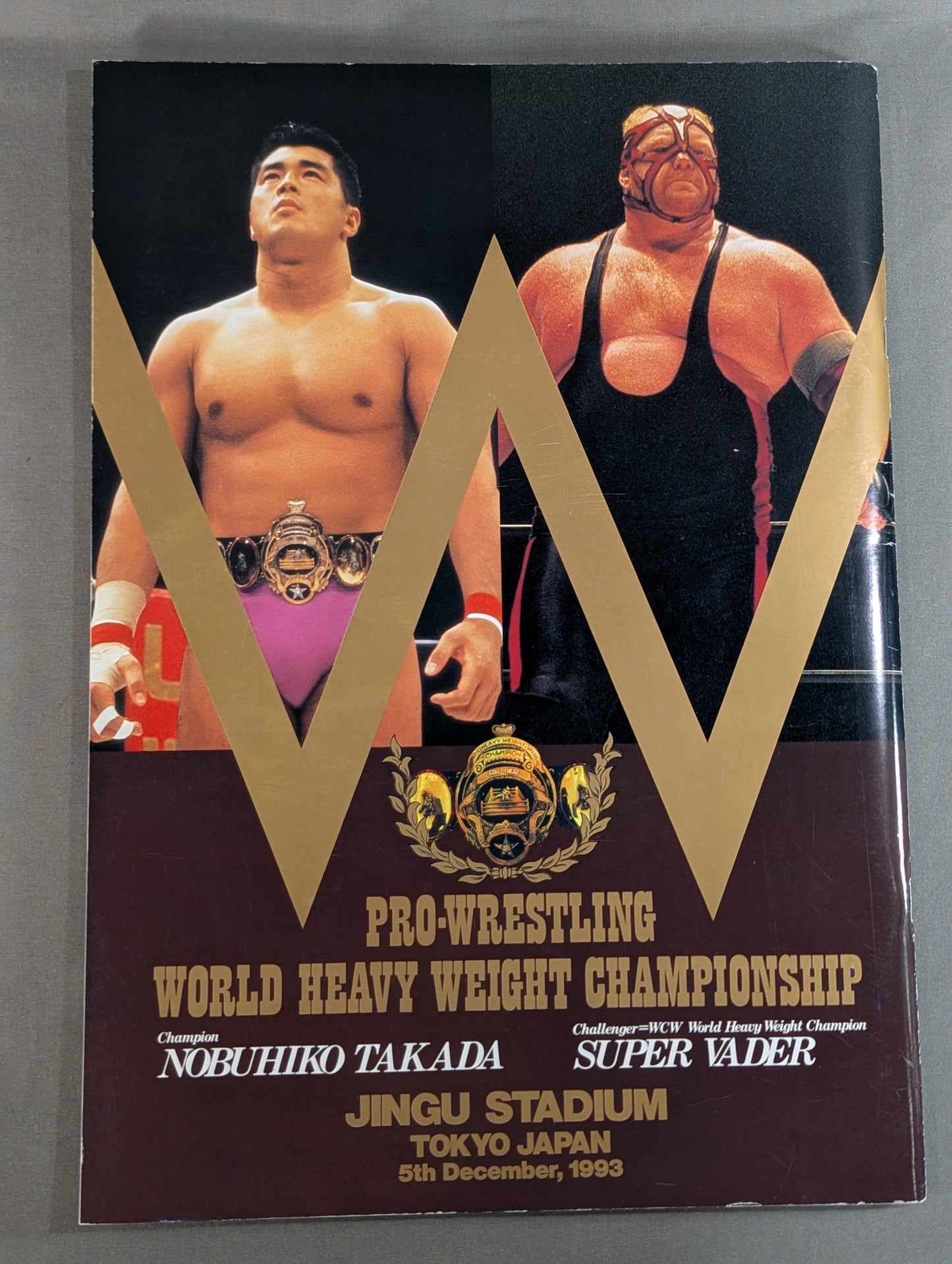 ★ Takada vs Vader First Match ★ PRO-Wrestling WORLD HEAVY WEIGHT CHAMPIONSHIP