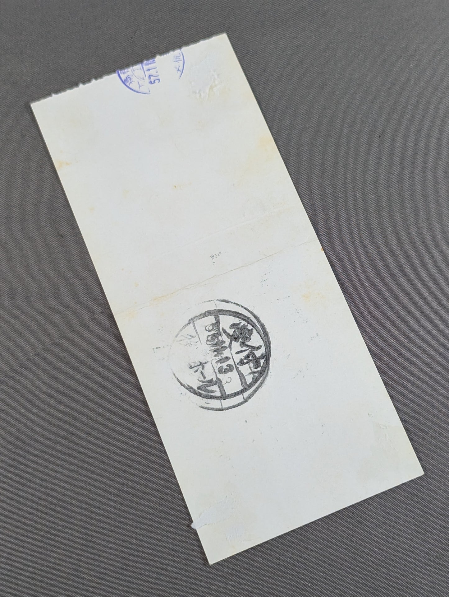 ★栄光の争覇戦★ 82世界最強タッグ決定リーグ戦【優勝戦】