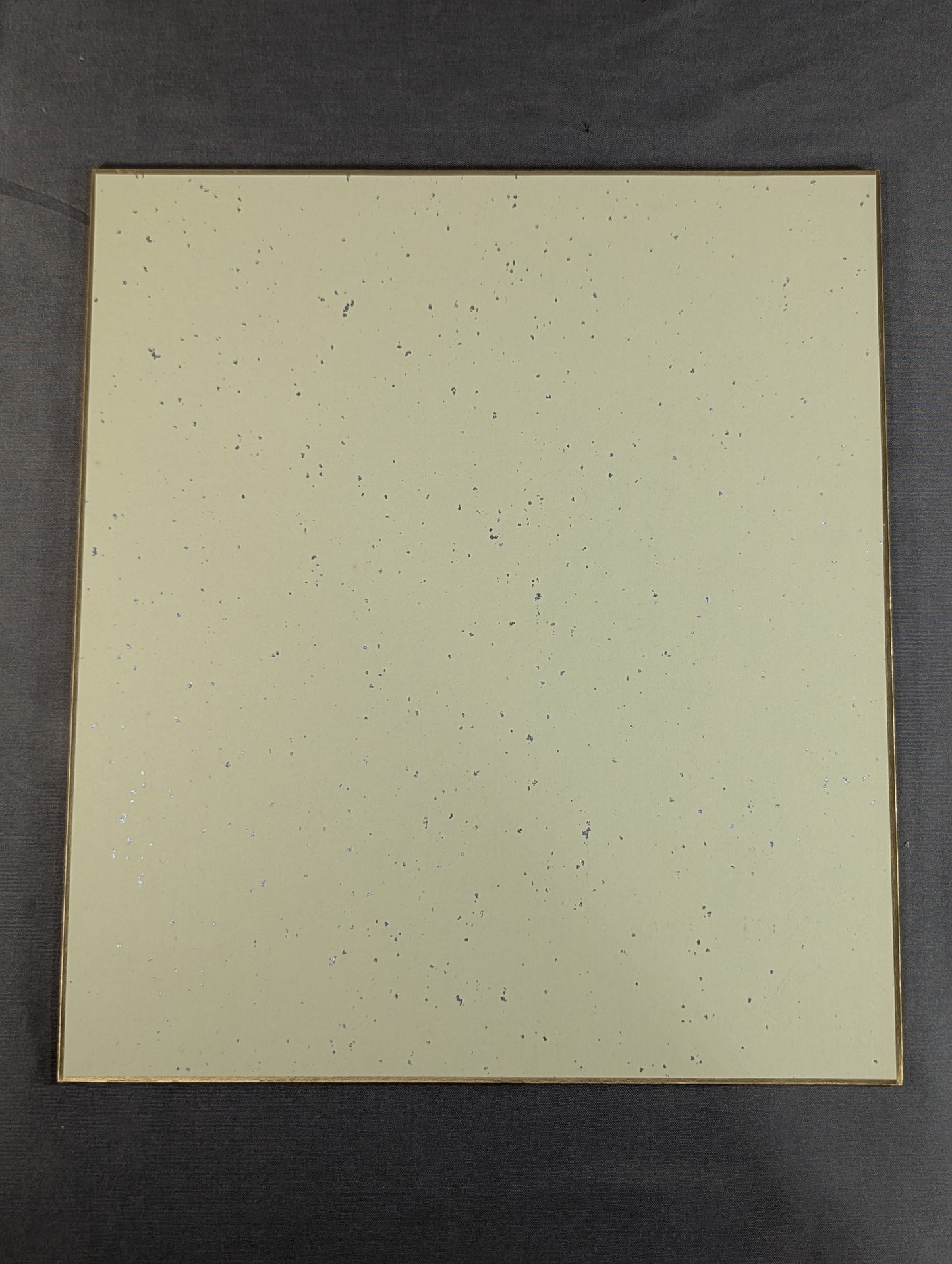 Riki Choshu (vertical writing)