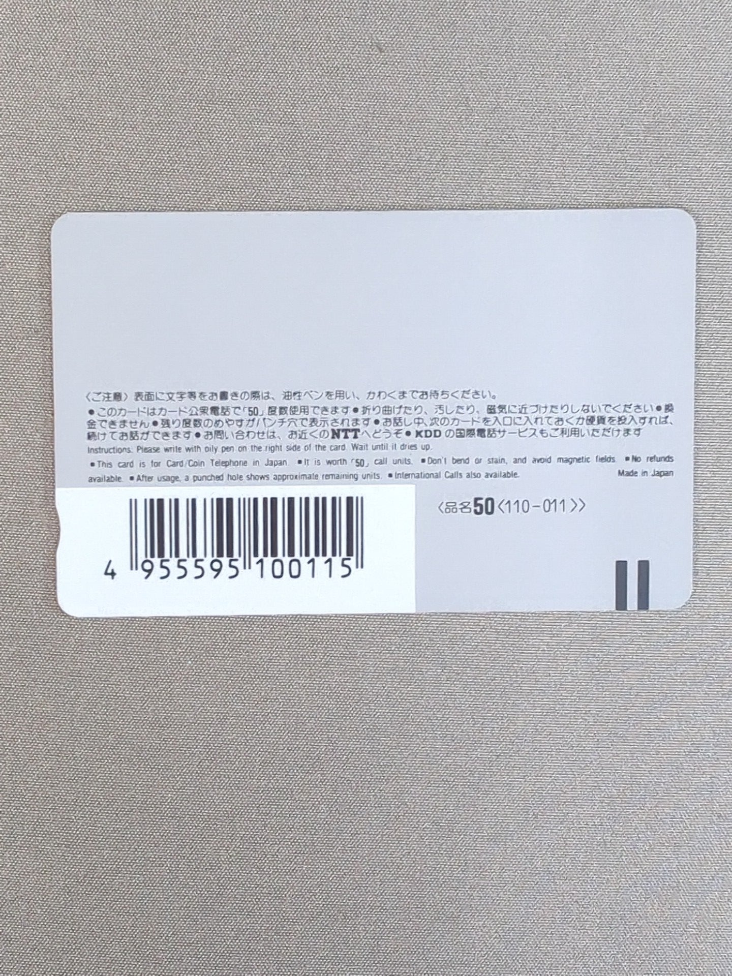 天龍源一郎 REVOLUTION