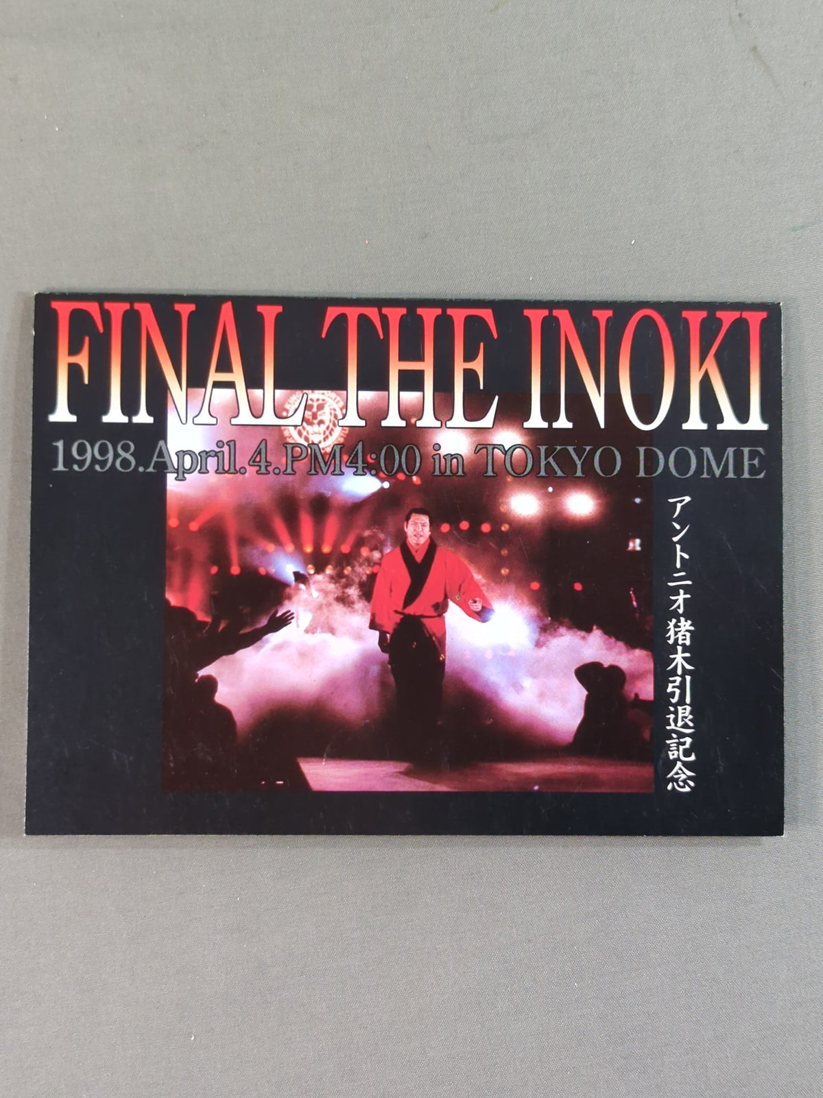 Antonio Inoki Retirement Commemoration FINAL THE INOKI
