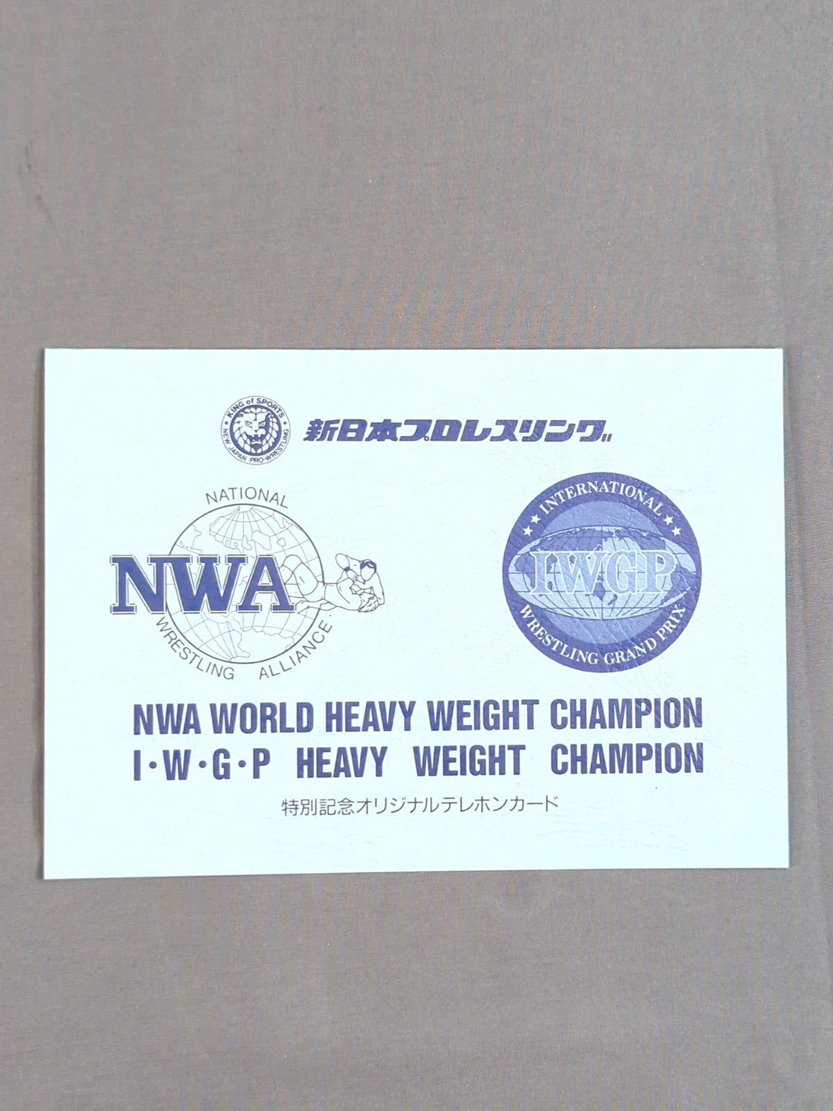 NWA×IWGP WORLD HEAVY WEIGHT CHAMPION Great Muta & Masahiro Chono