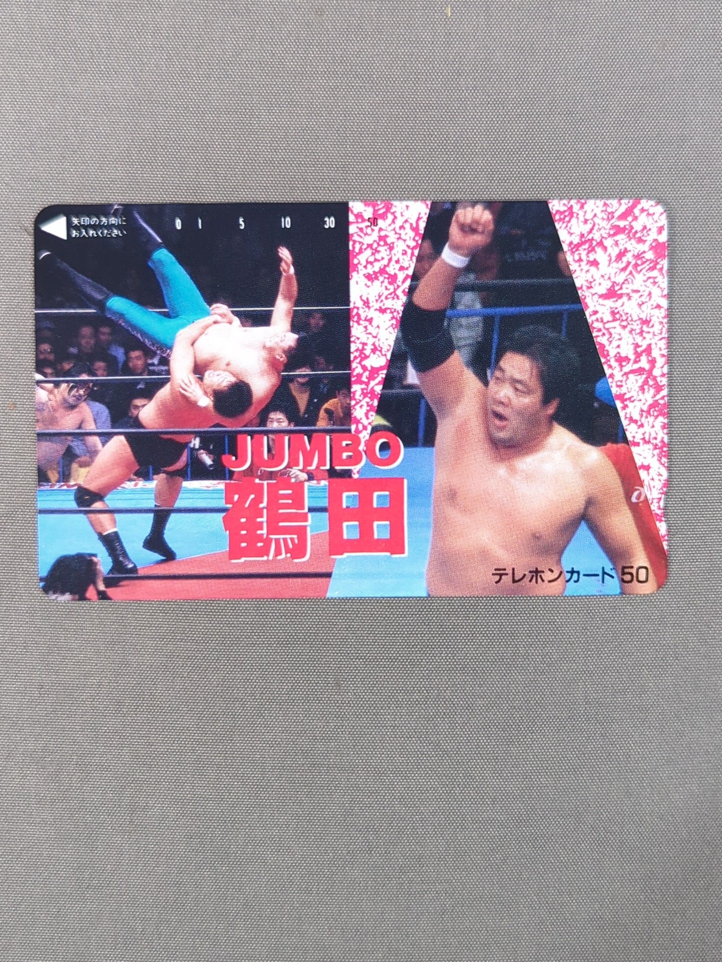 ジャンボ鶴田伝説　DVD 5枚 Amazon.co.jp: ジャンボ鶴田伝説 DVD-BOX : ジャンボ鶴田, ジャンボ