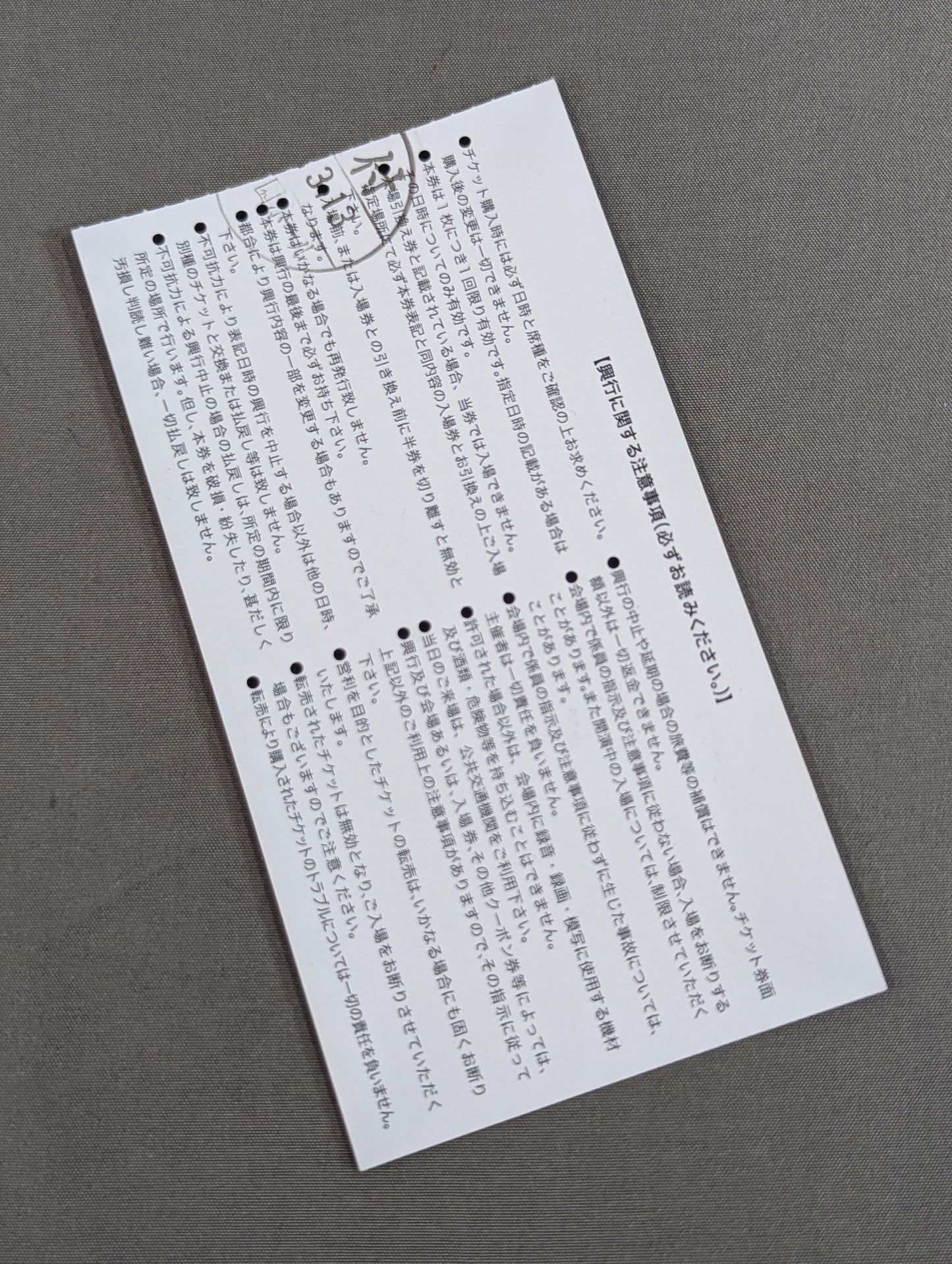 DRADITION 新たなる波動〜BATTLE NEW VIBRATION 2013