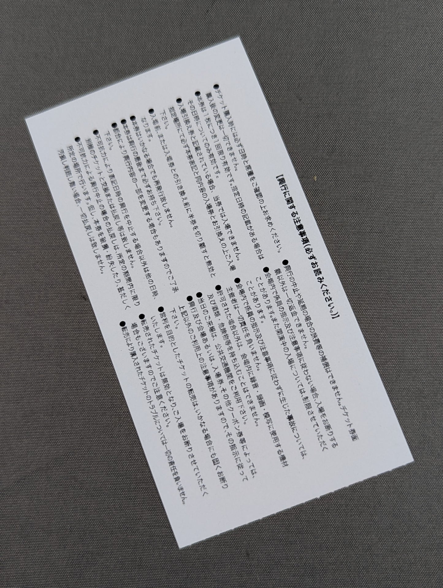 DRADITION UPRISING 2021 ~MITSUYA NAGAI 30th ANNIVERSARY~