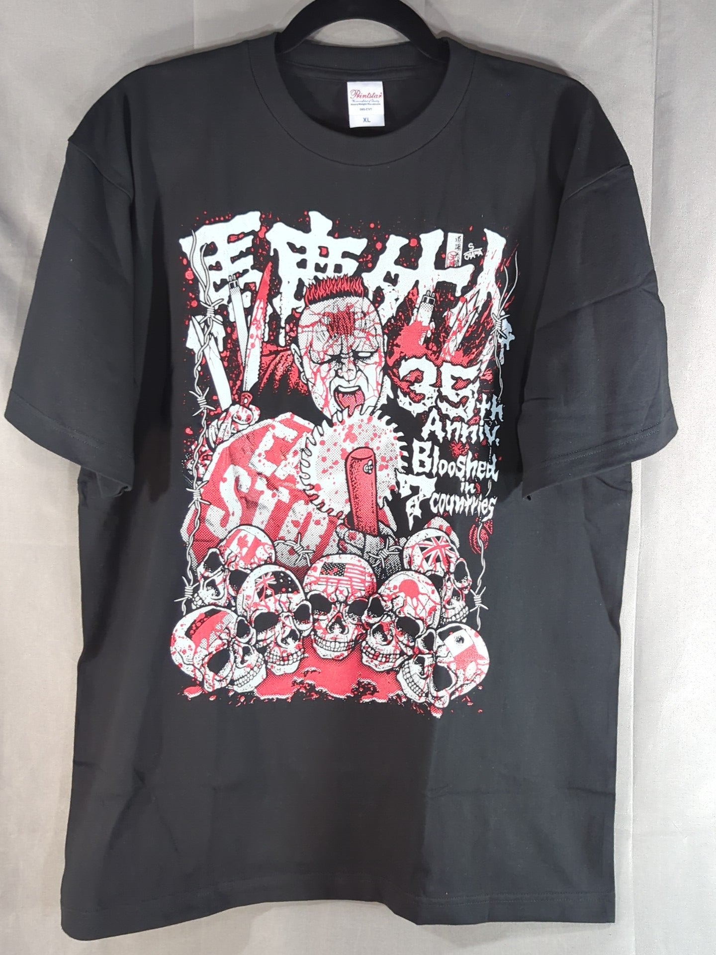 マッドマン・ポンド「馬鹿外人」イラストTシャツ(ブラック) – 闘道館