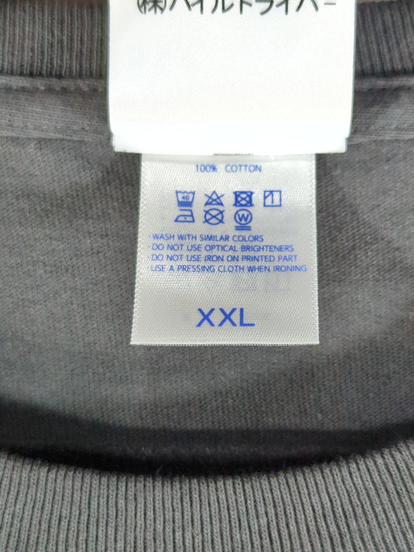 Pile Driver Harajuku "King Of Skull (Studs)" T-Shirt