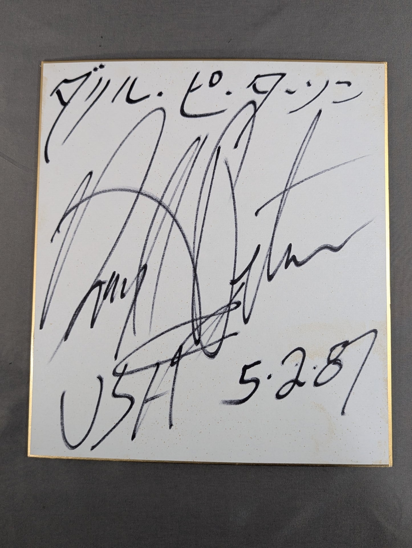 ダリル・ピーターソン