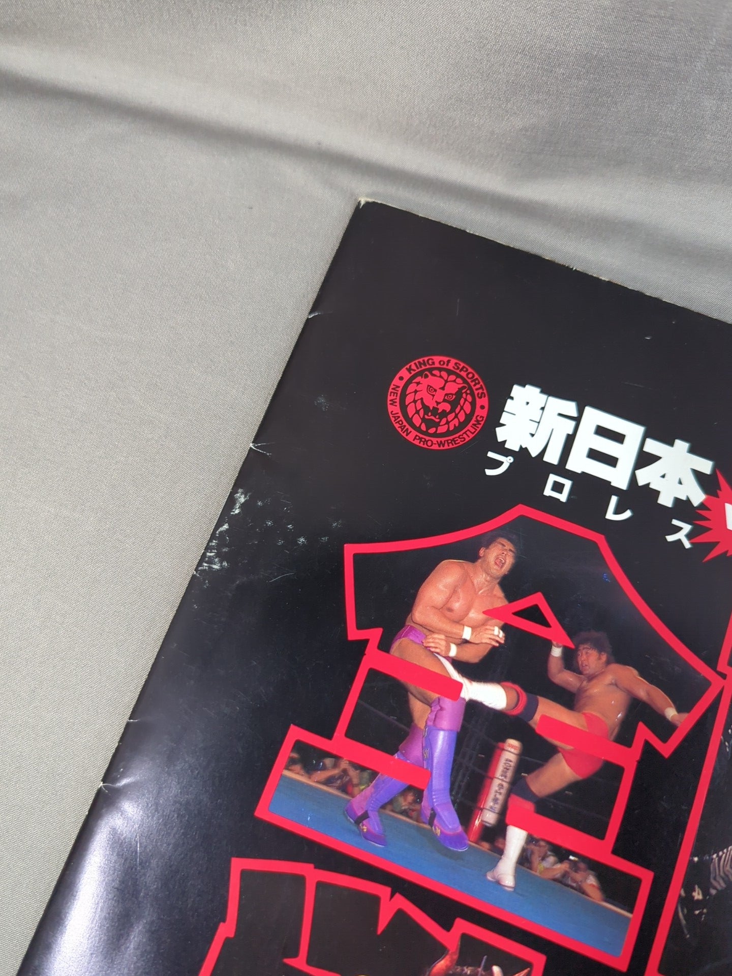 OCTOBER SURPRISE New Japan Pro Wrestling vs UWF International All-Out War